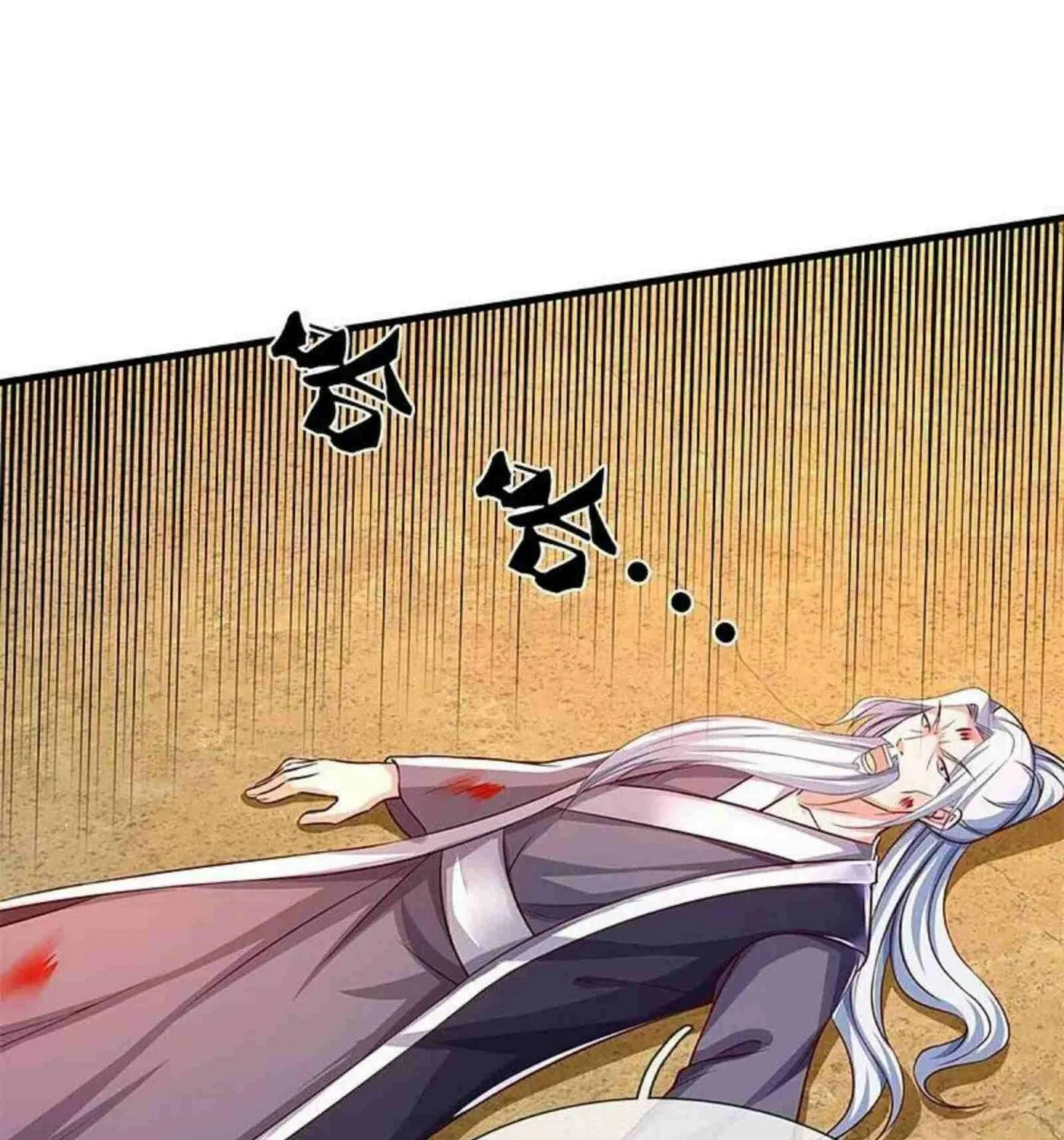 Read Immortal Reverence Dad (Colored) chapter 251 image 58 on Lezhin
