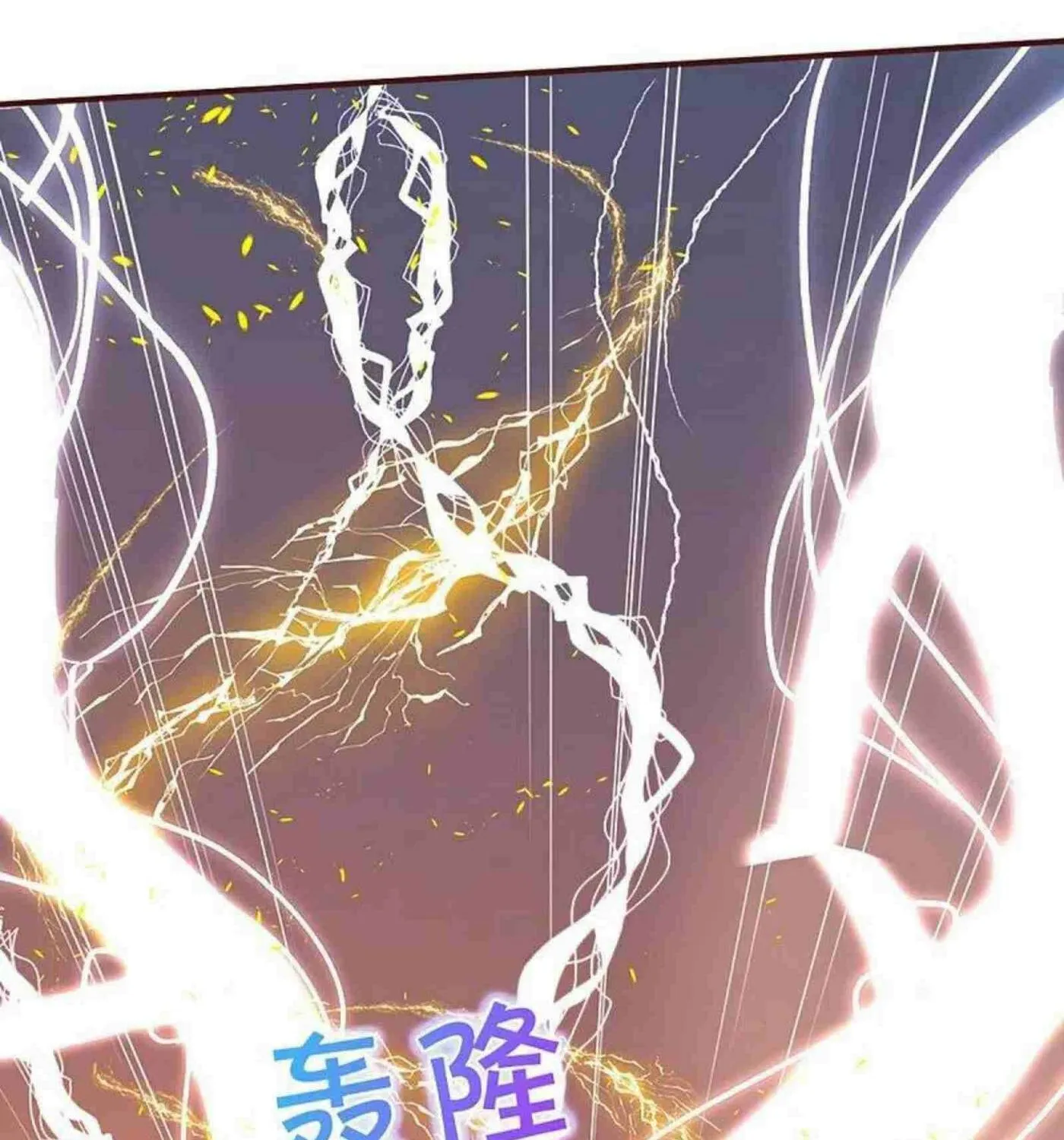 Read Immortal Reverence Dad (Colored) chapter 251 image 7 on Lezhin