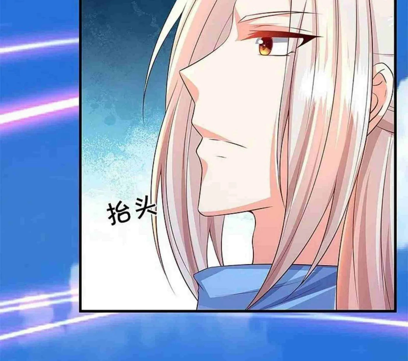 Read Immortal Reverence Dad (Colored) chapter 251 image 84 on Lezhin