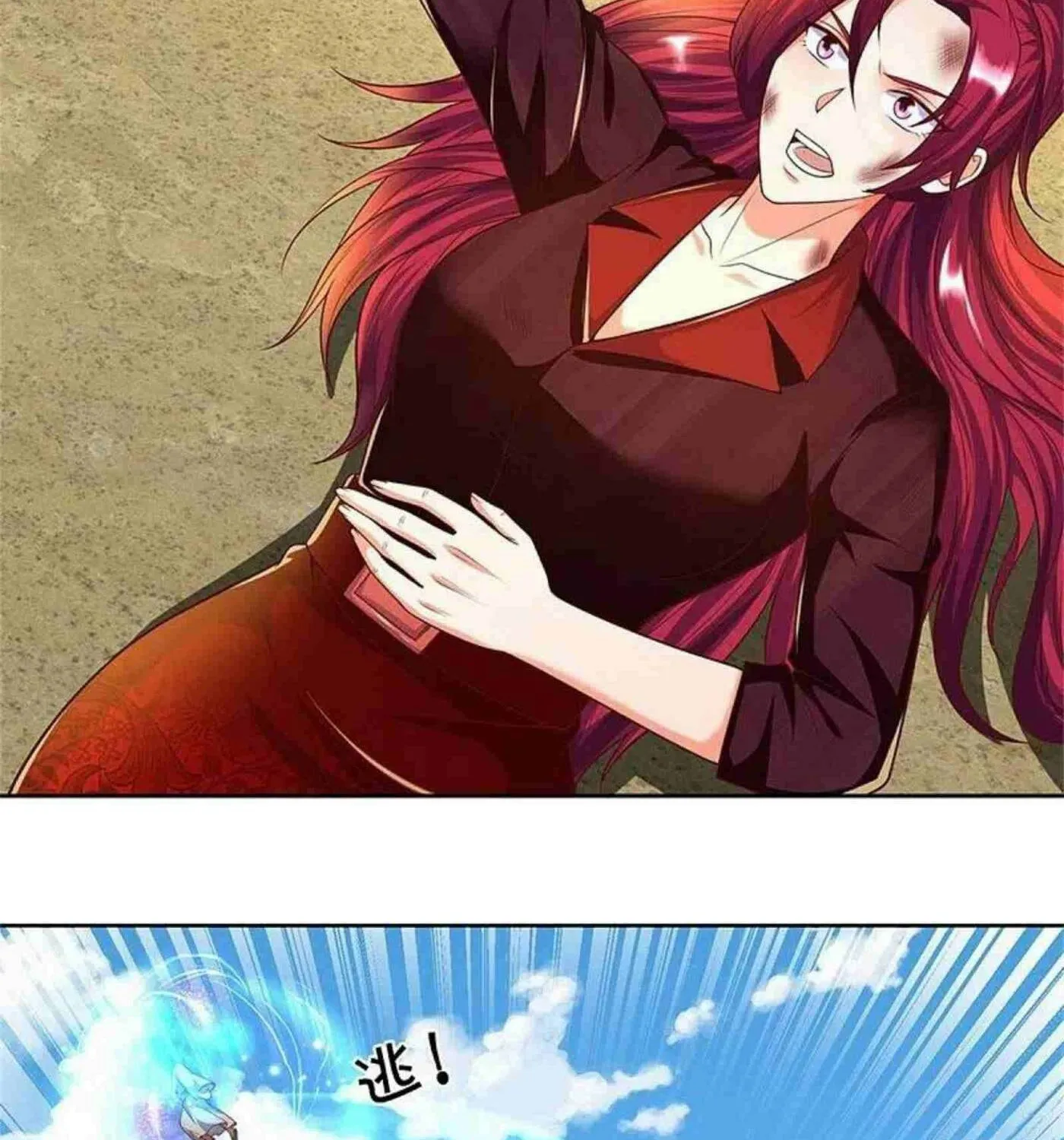 Read Immortal Reverence Dad (Colored) chapter 252 image 20 on Lezhin