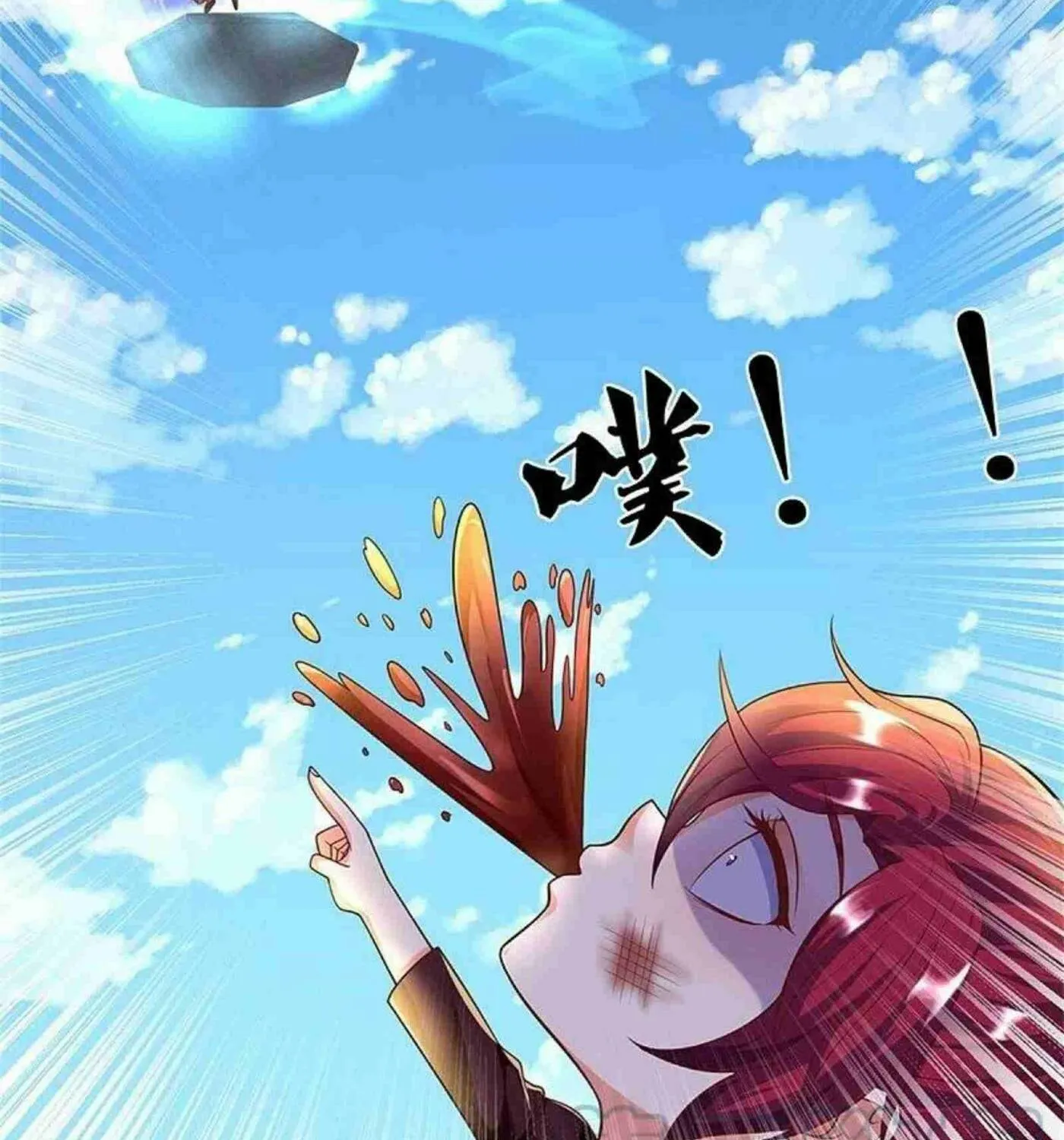 Read Immortal Reverence Dad (Colored) chapter 252 image 21 on Lezhin