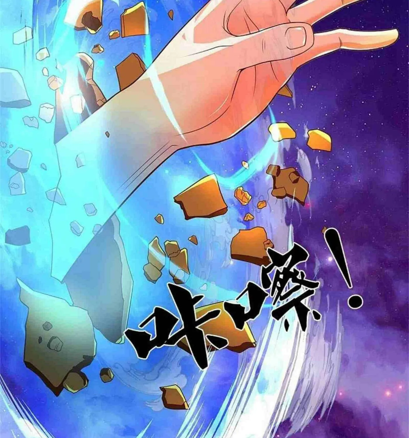 Read Immortal Reverence Dad (Colored) chapter 252 image 31 on Lezhin
