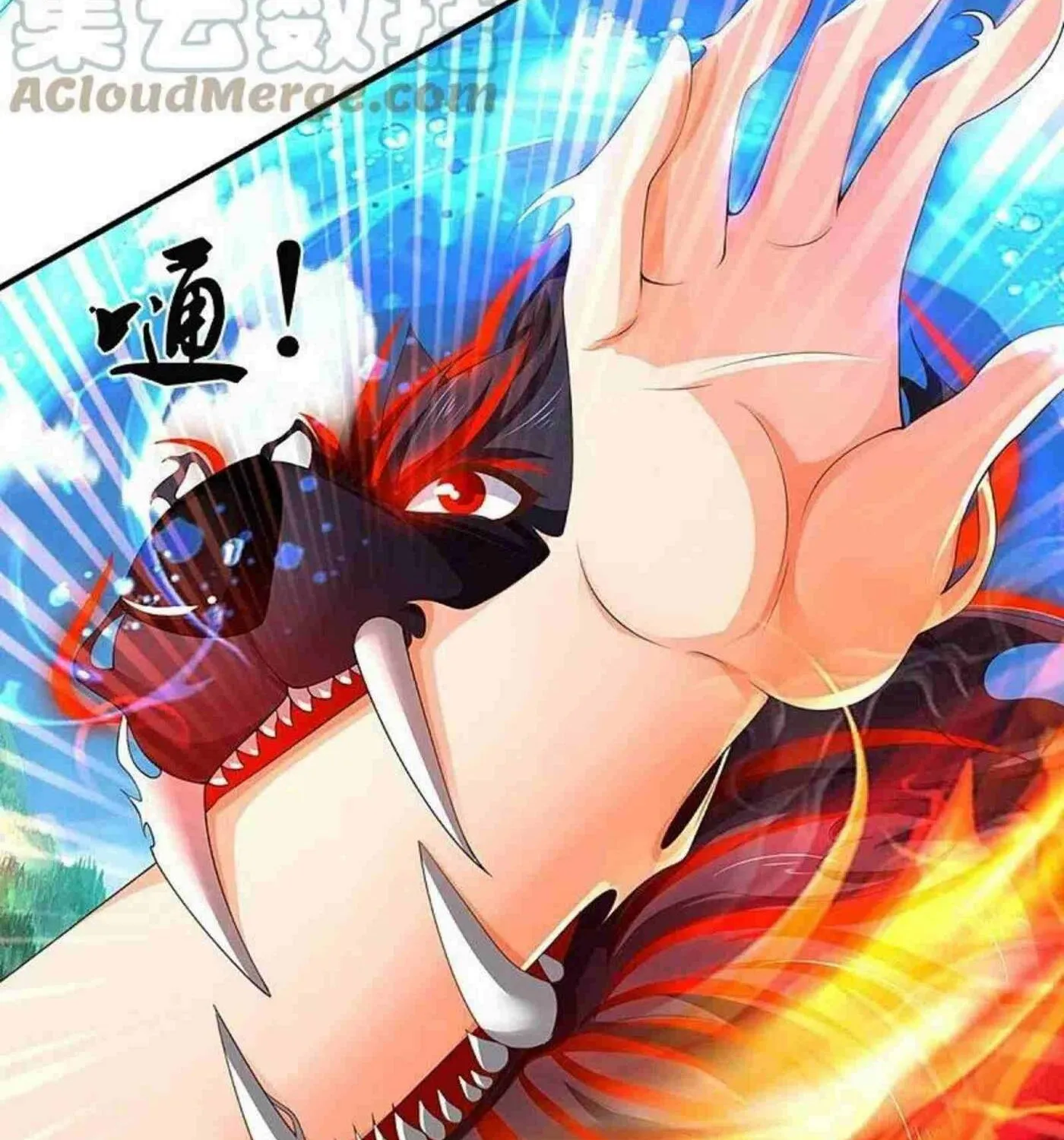 Read Immortal Reverence Dad (Colored) chapter 252 image 42 on Lezhin