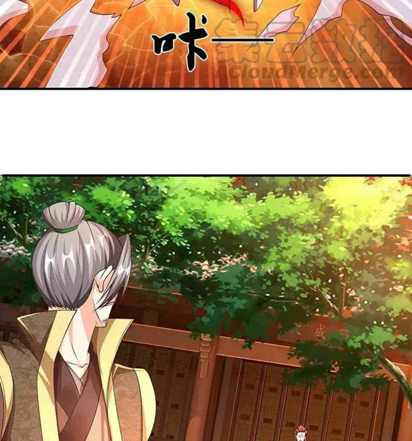 Read Immortal Reverence Dad (Colored) chapter 252 image 45 on Lezhin