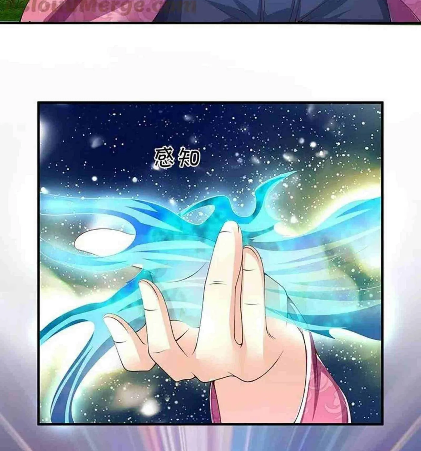 Read Immortal Reverence Dad (Colored) chapter 252 image 54 on Lezhin