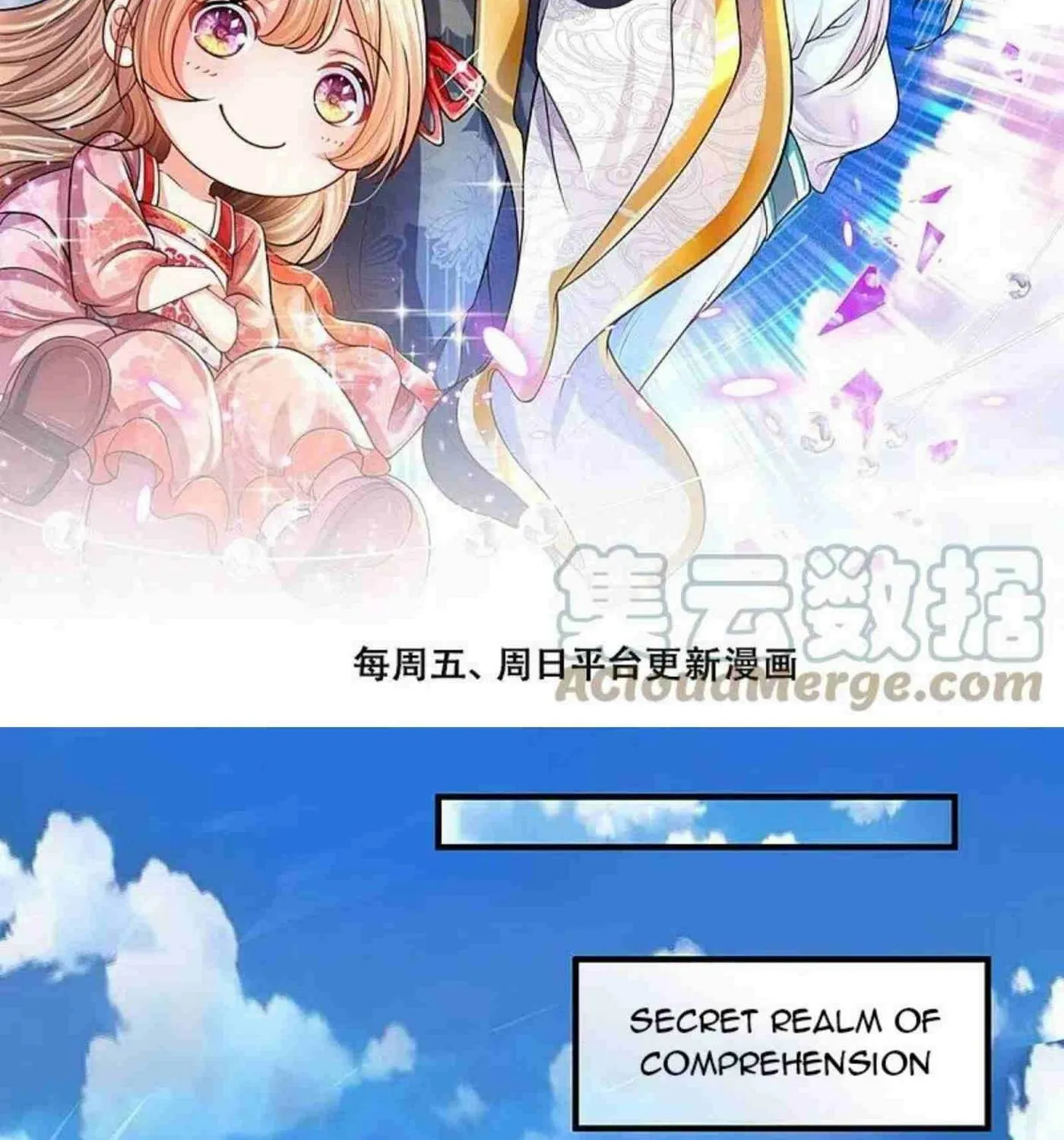 Read Immortal Reverence Dad (Colored) chapter 253 image 2 on Lezhin