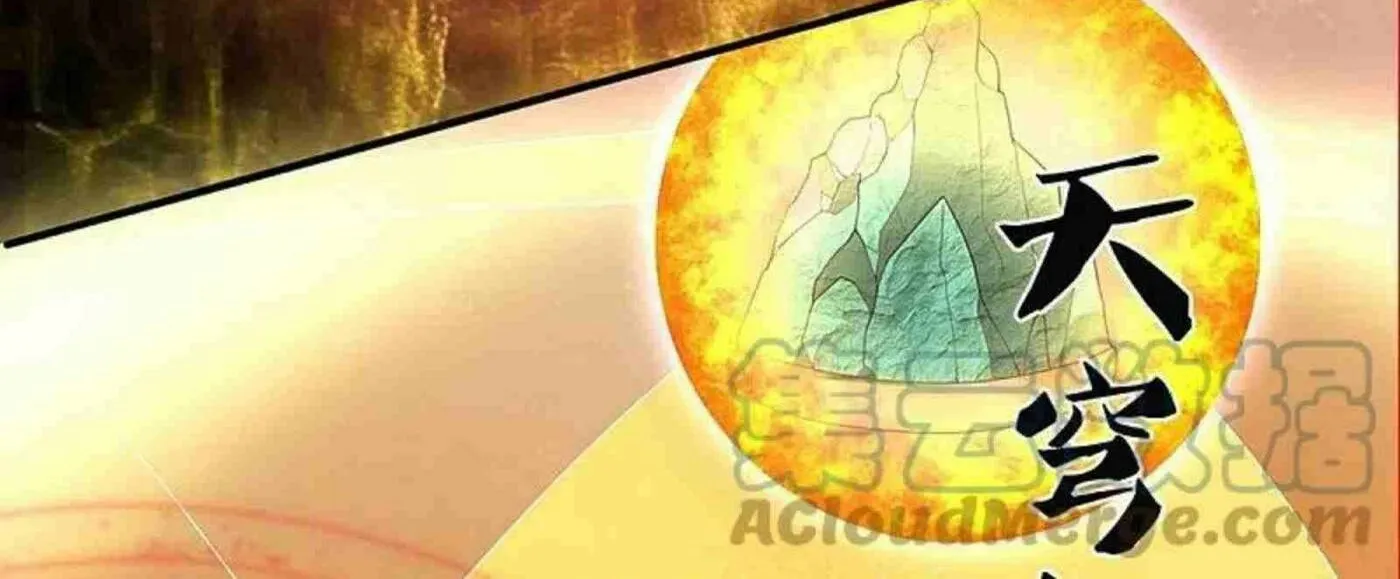 Read Immortal Reverence Dad (Colored) chapter 253 image 30 on Lezhin
