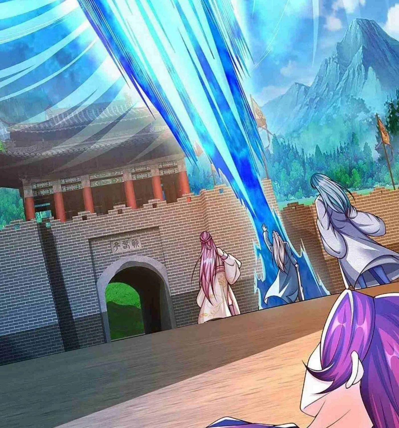 Read Immortal Reverence Dad (Colored) chapter 253 image 4 on Lezhin