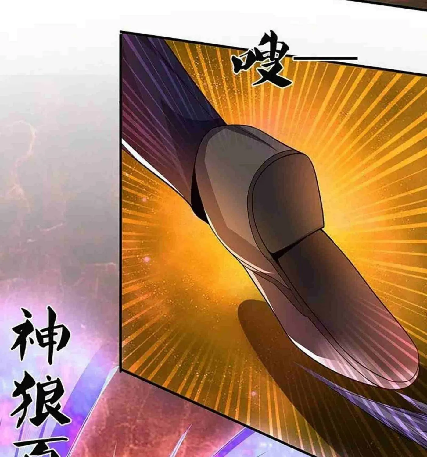 Read Immortal Reverence Dad (Colored) chapter 253 image 52 on Lezhin