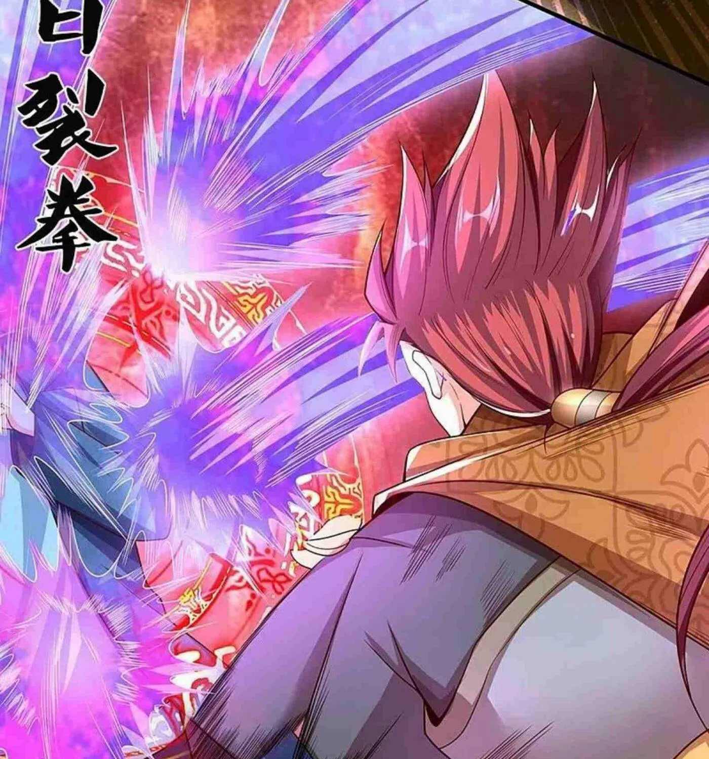 Read Immortal Reverence Dad (Colored) chapter 253 image 53 on Lezhin