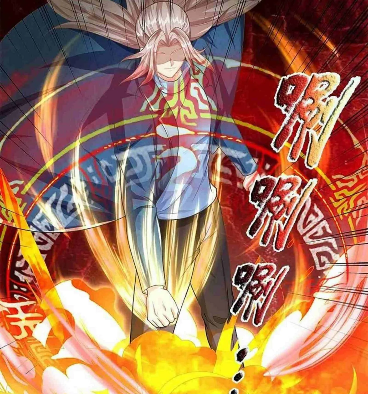 Read Immortal Reverence Dad (Colored) chapter 253 image 67 on Lezhin
