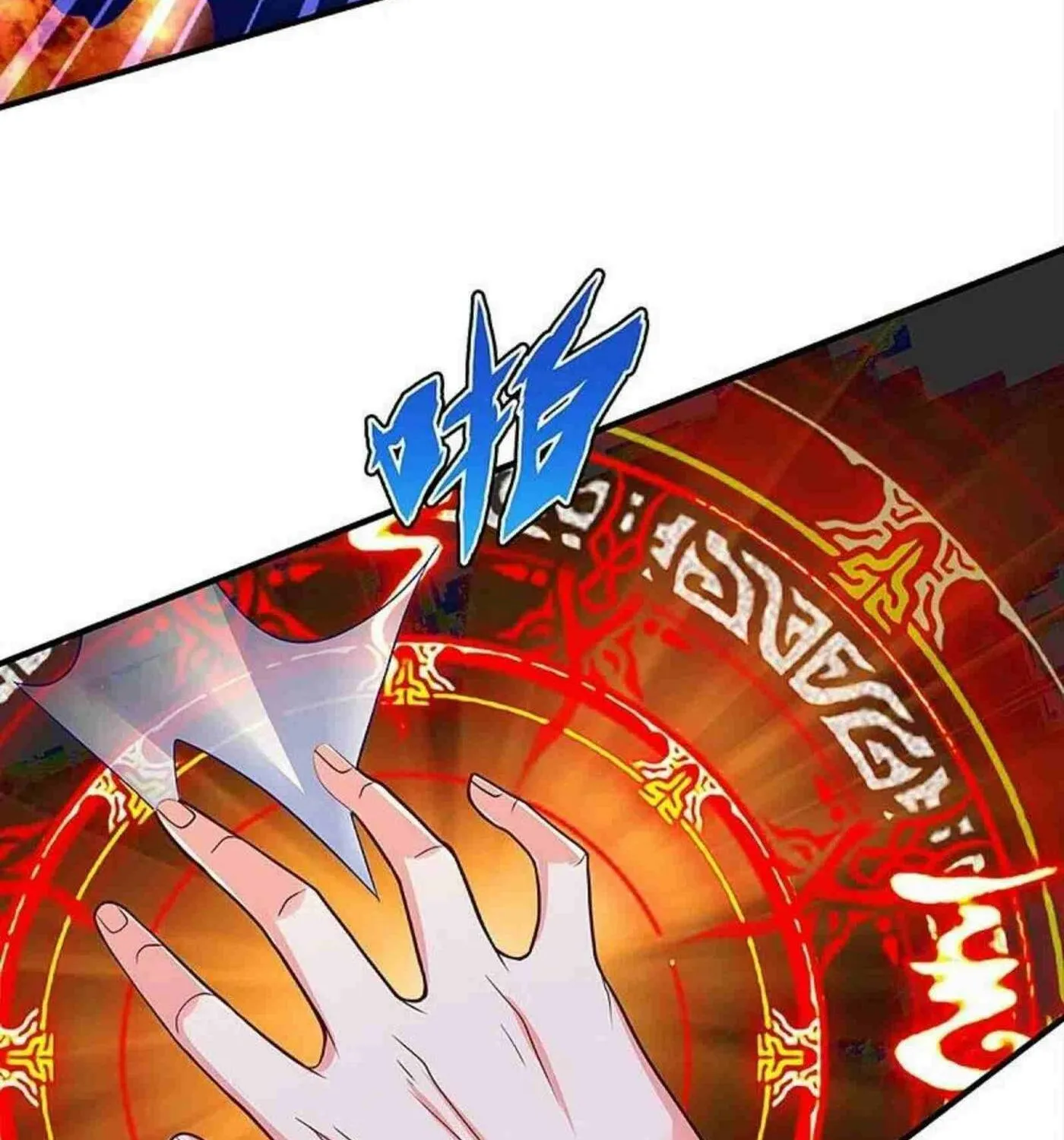 Read Immortal Reverence Dad (Colored) chapter 254 image 30 on Lezhin