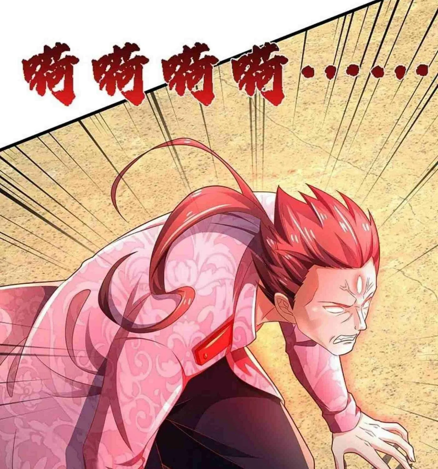 Read Immortal Reverence Dad (Colored) chapter 254 image 74 on Lezhin