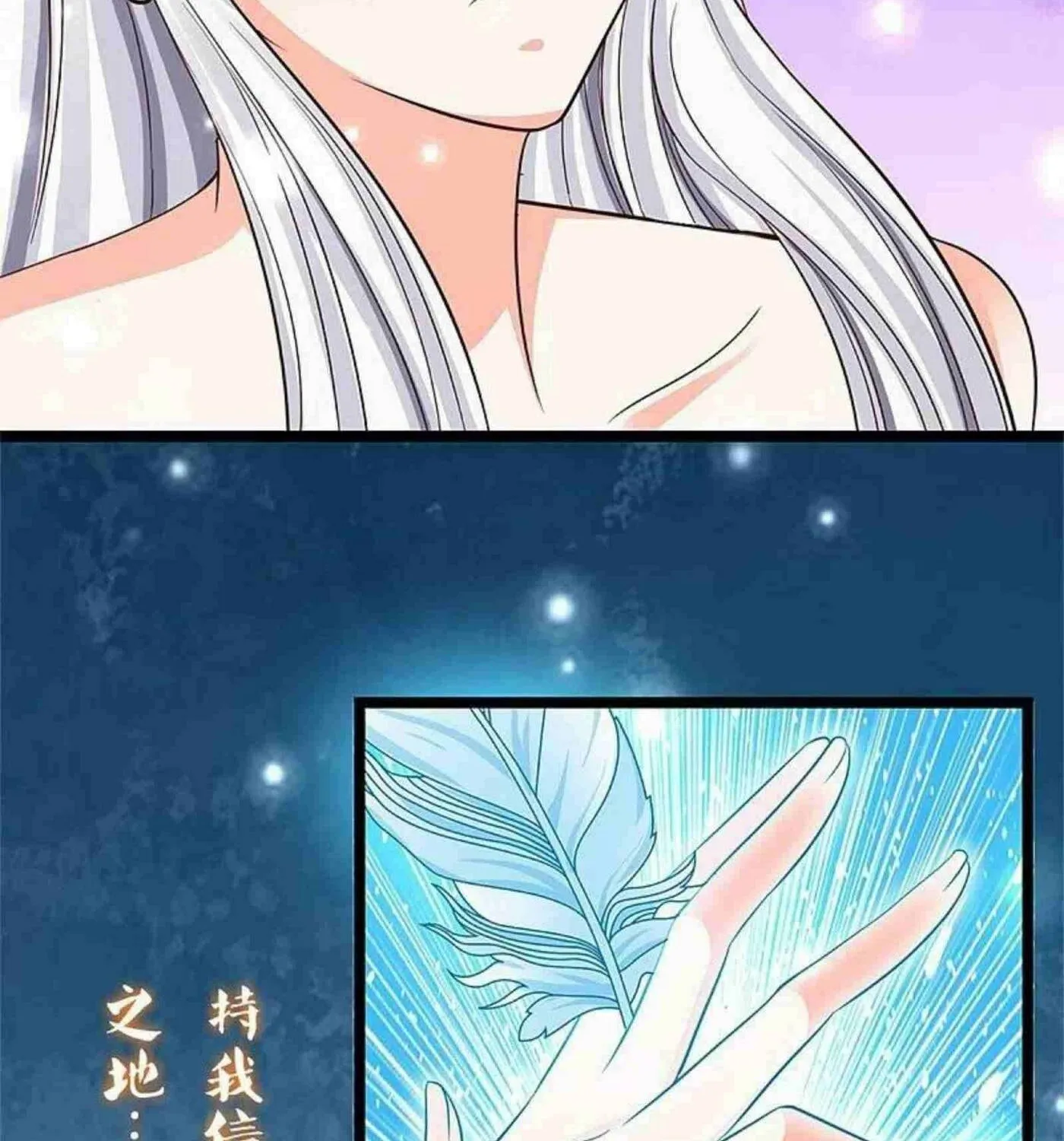 Read Immortal Reverence Dad (Colored) chapter 256 image 18 on Lezhin