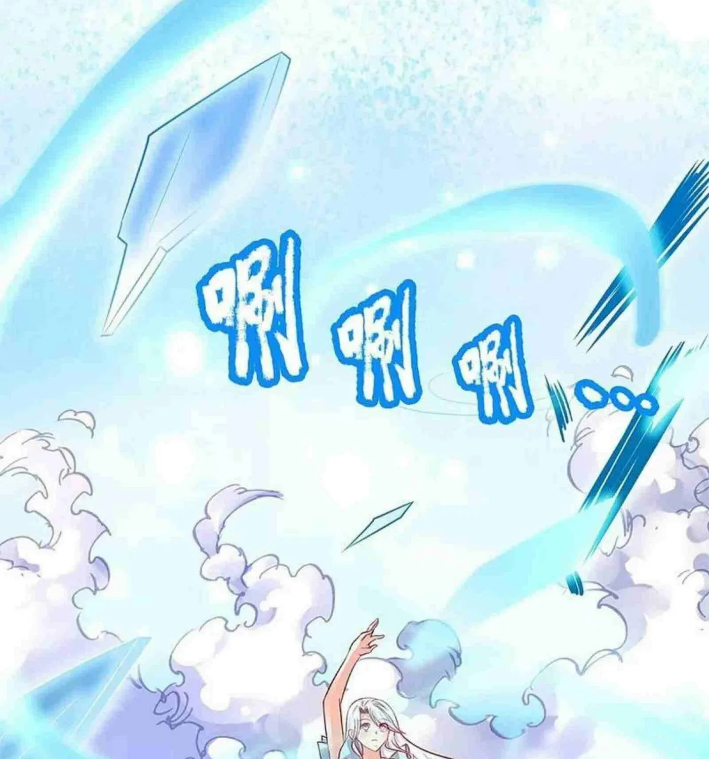 Read Immortal Reverence Dad (Colored) chapter 256 image 20 on Lezhin