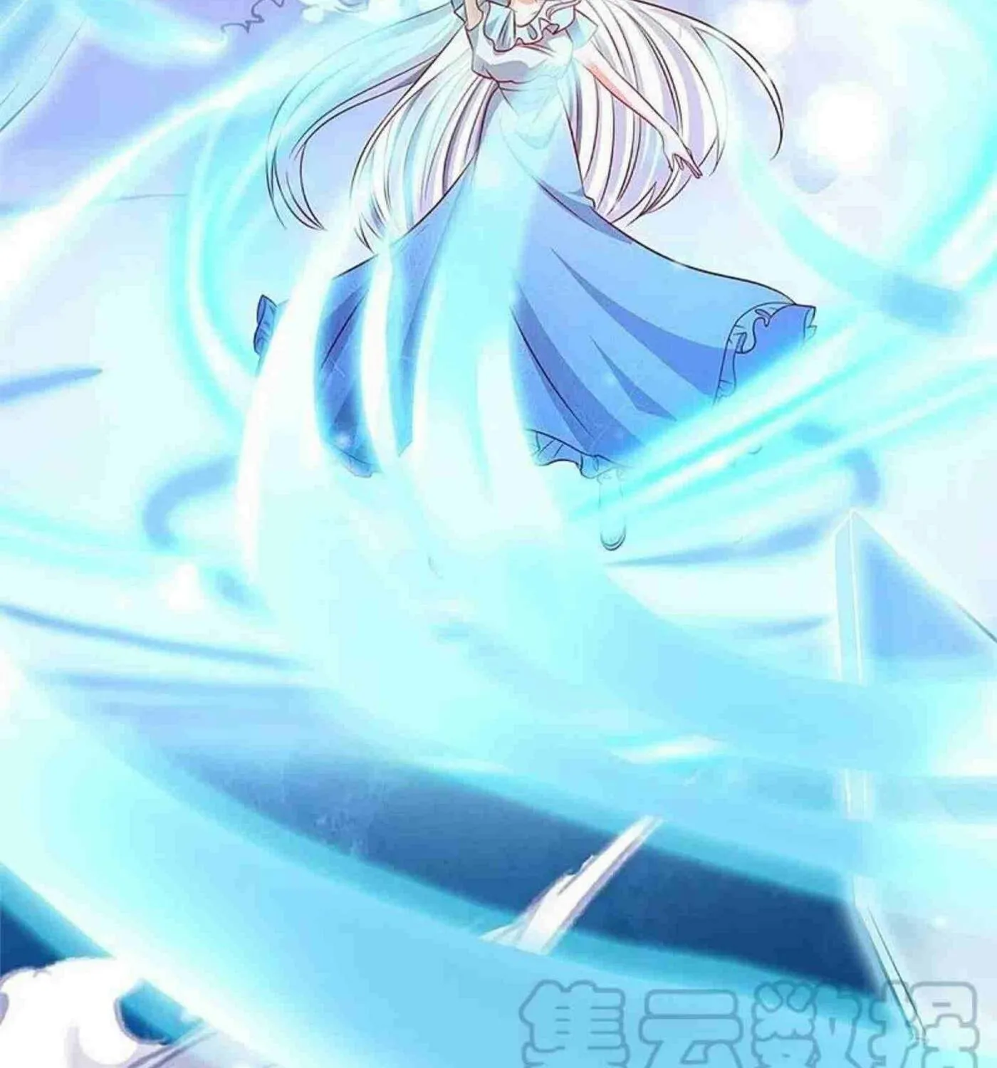 Read Immortal Reverence Dad (Colored) chapter 256 image 21 on Lezhin
