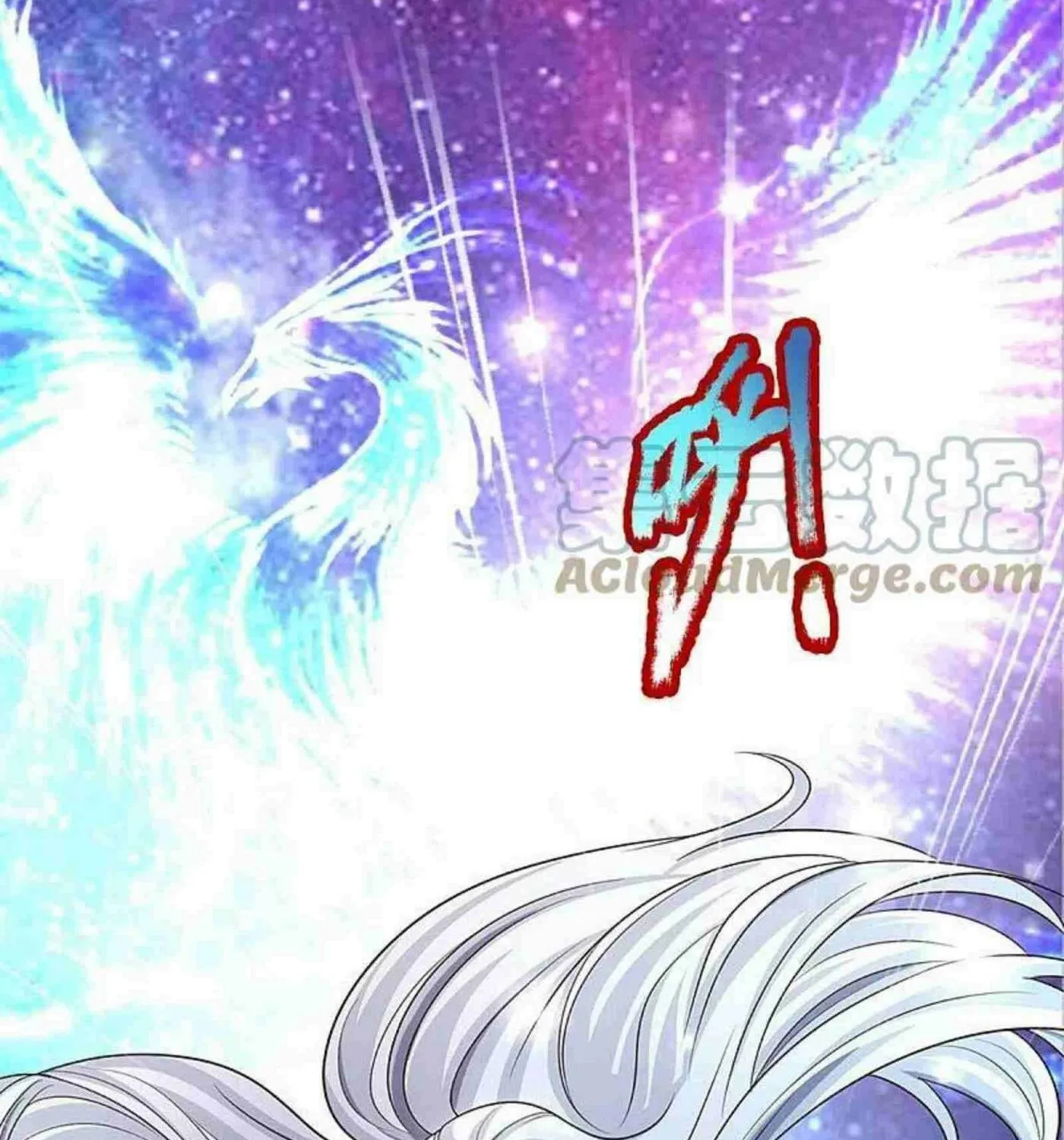 Read Immortal Reverence Dad (Colored) chapter 256 image 27 on Lezhin