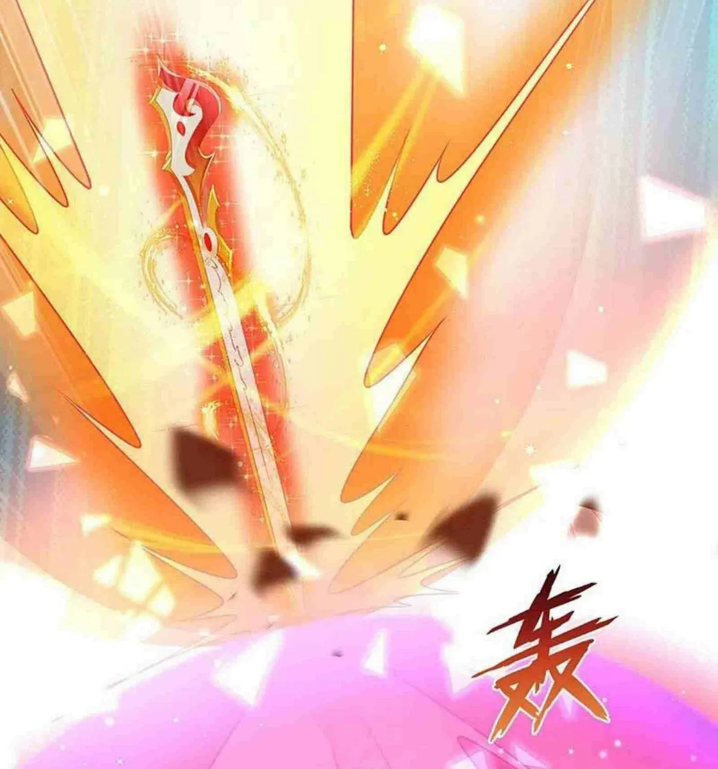 Read Immortal Reverence Dad (Colored) chapter 257 image 28 on Lezhin