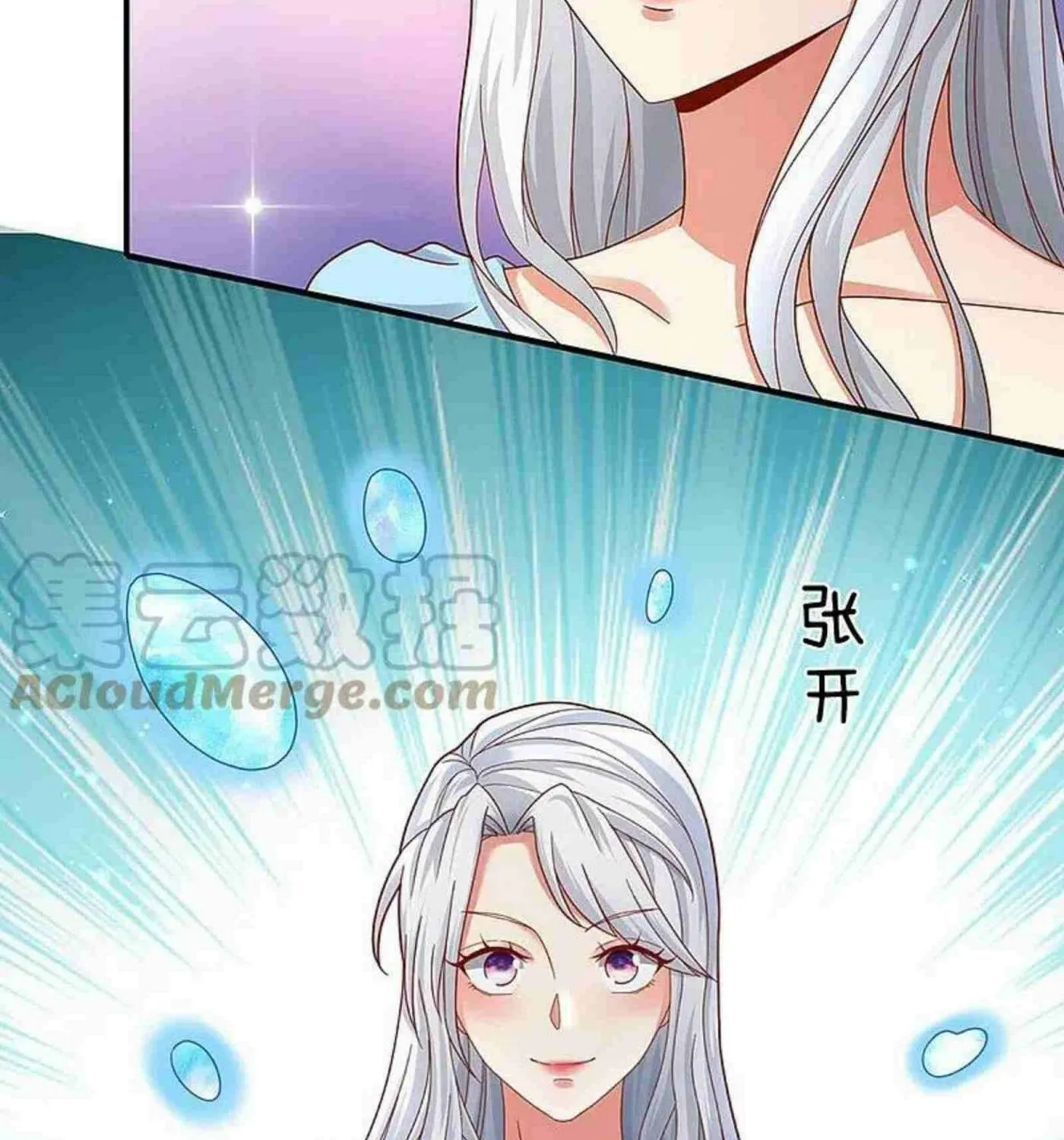 Read Immortal Reverence Dad (Colored) chapter 257 image 54 on Lezhin