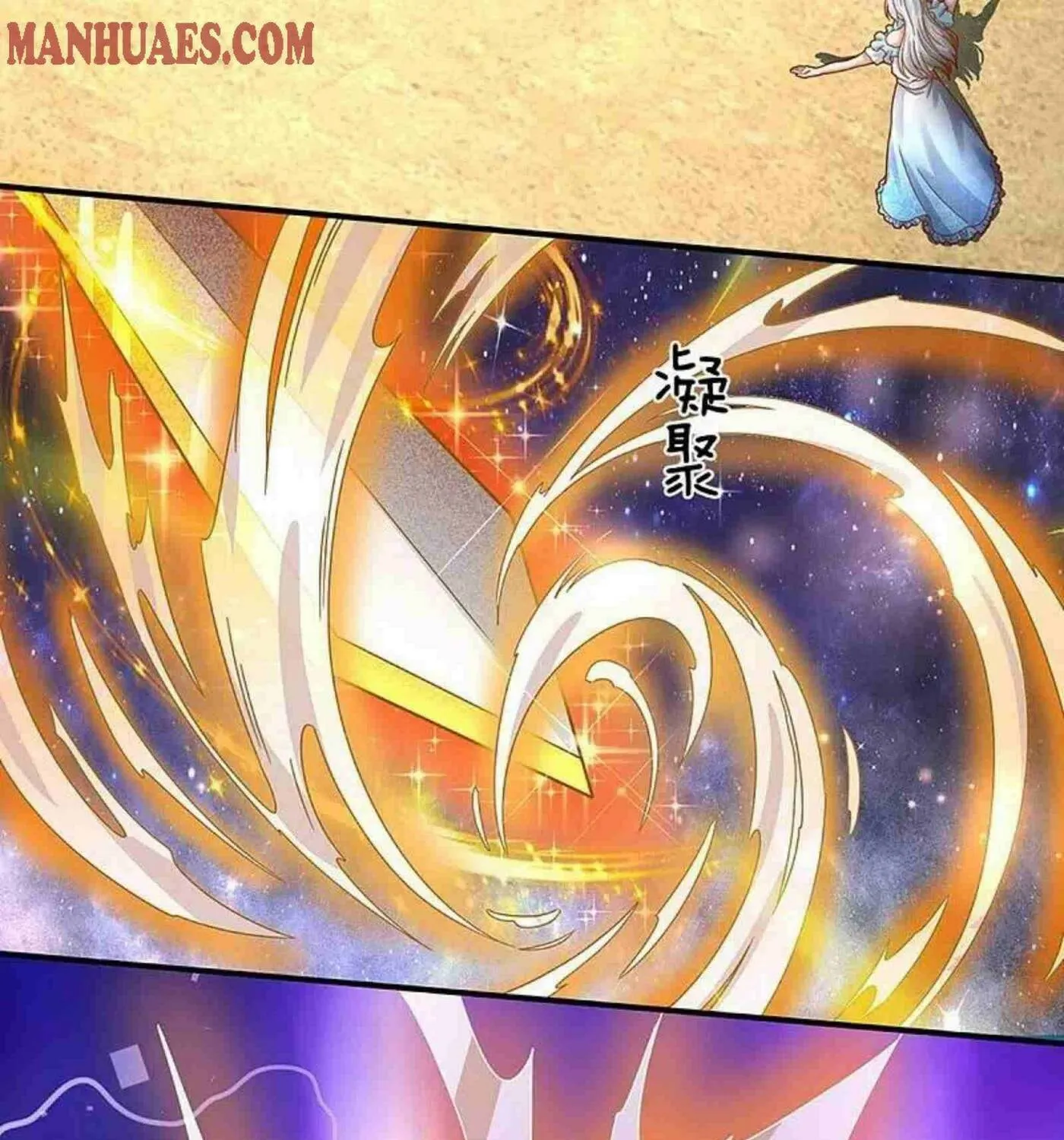 Read Immortal Reverence Dad (Colored) chapter 257 image 59 on Lezhin