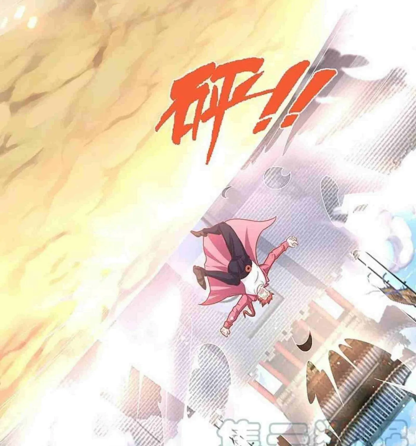 Read Immortal Reverence Dad (Colored) chapter 257 image 82 on Lezhin