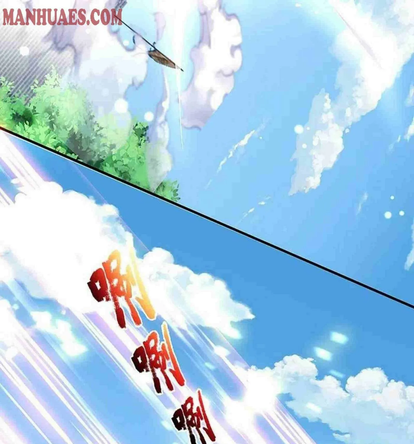 Read Immortal Reverence Dad (Colored) chapter 257 image 84 on Lezhin