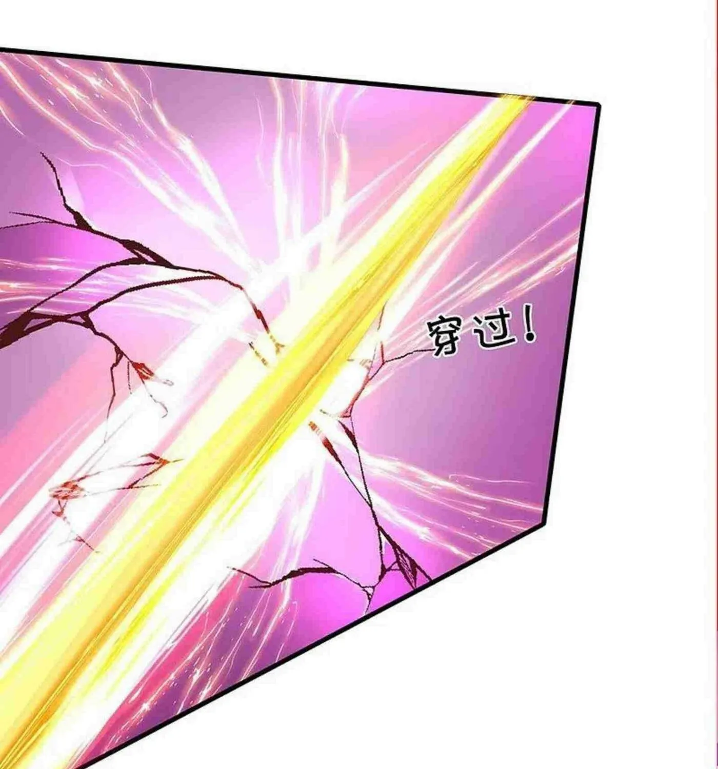 Read Immortal Reverence Dad (Colored) chapter 259 image 10 on Lezhin