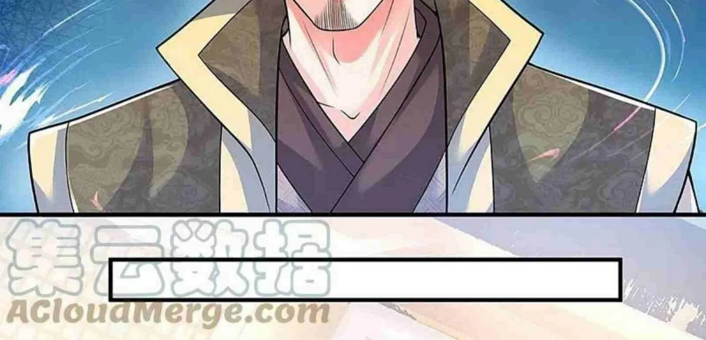 Read Immortal Reverence Dad (Colored) chapter 259 image 23 on Lezhin