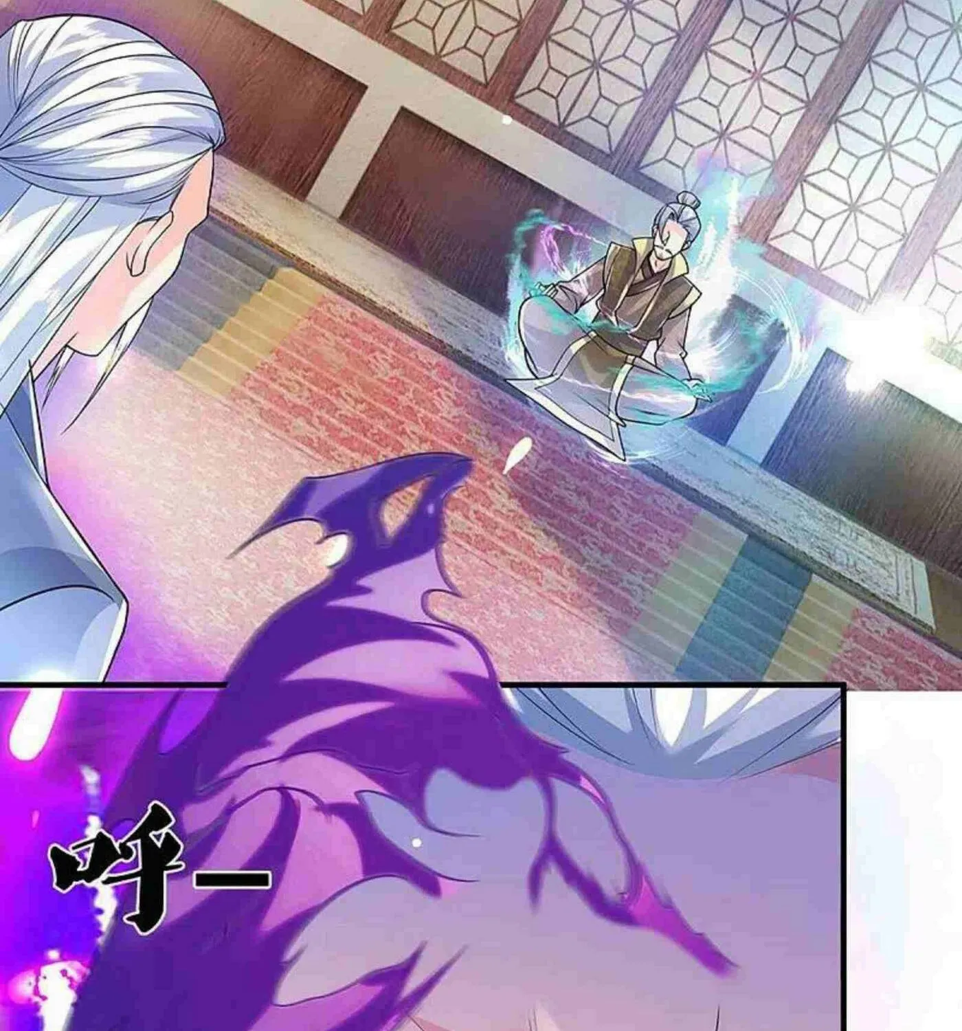 Read Immortal Reverence Dad (Colored) chapter 259 image 25 on Lezhin