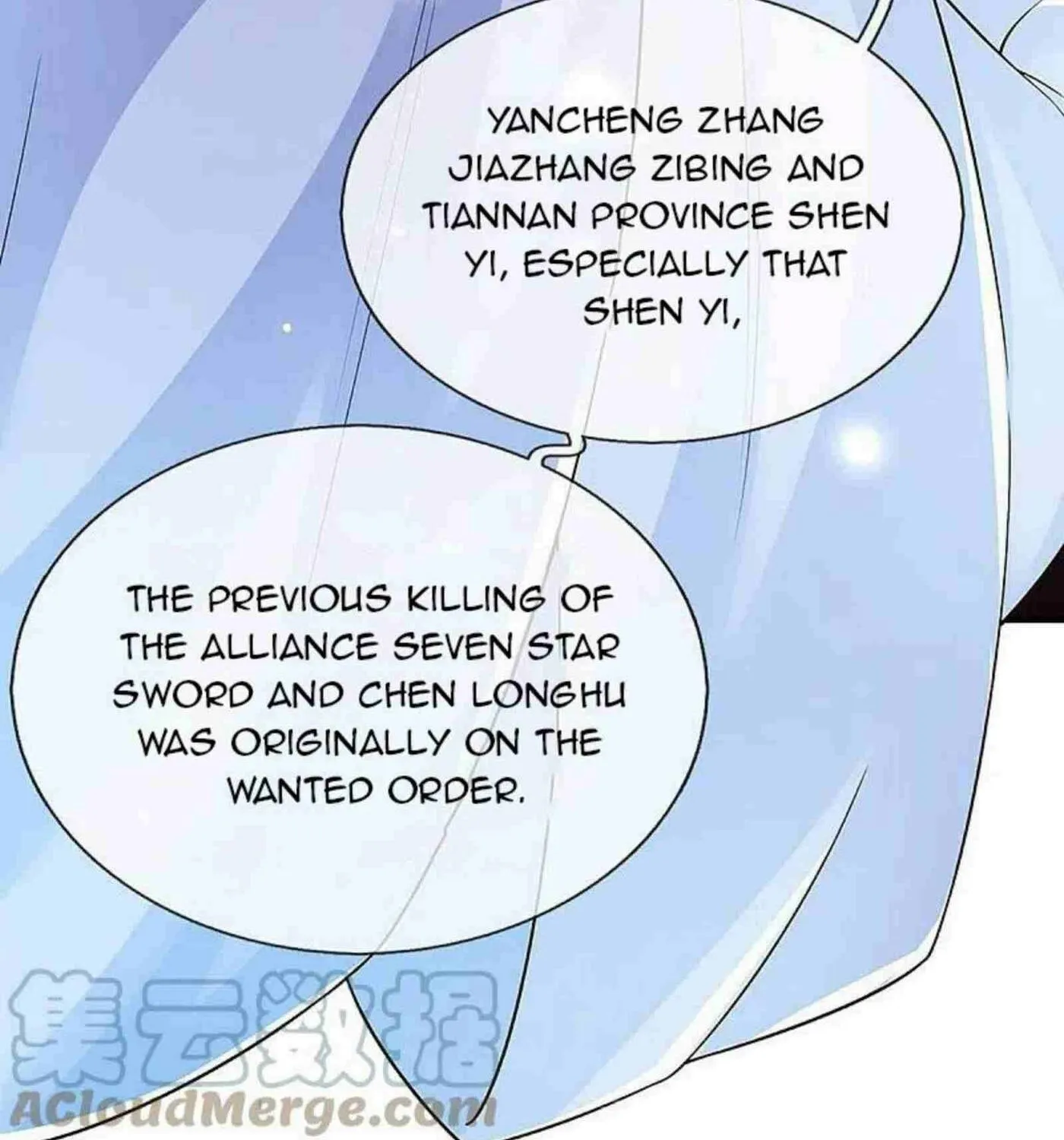 Read Immortal Reverence Dad (Colored) chapter 259 image 31 on Lezhin
