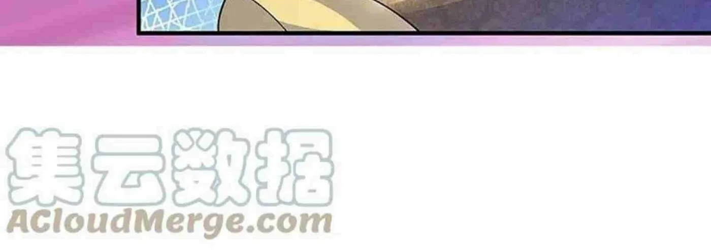 Read Immortal Reverence Dad (Colored) chapter 259 image 53 on Lezhin