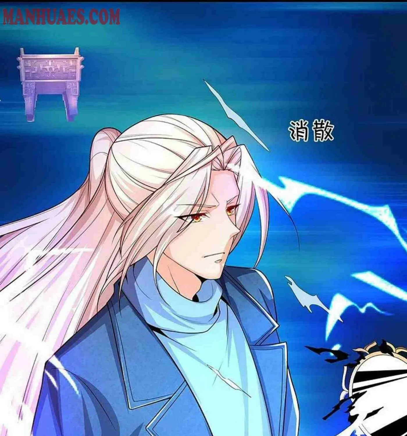 Read Immortal Reverence Dad (Colored) chapter 259 image 60 on Lezhin