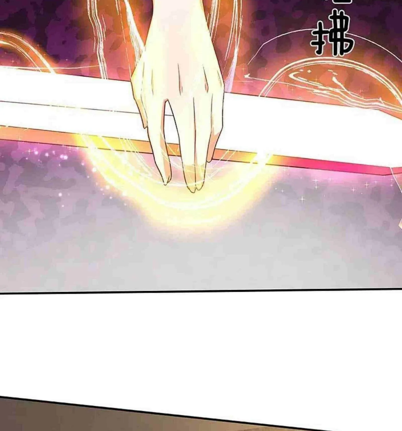 Read Immortal Reverence Dad (Colored) chapter 261 image 20 on Lezhin
