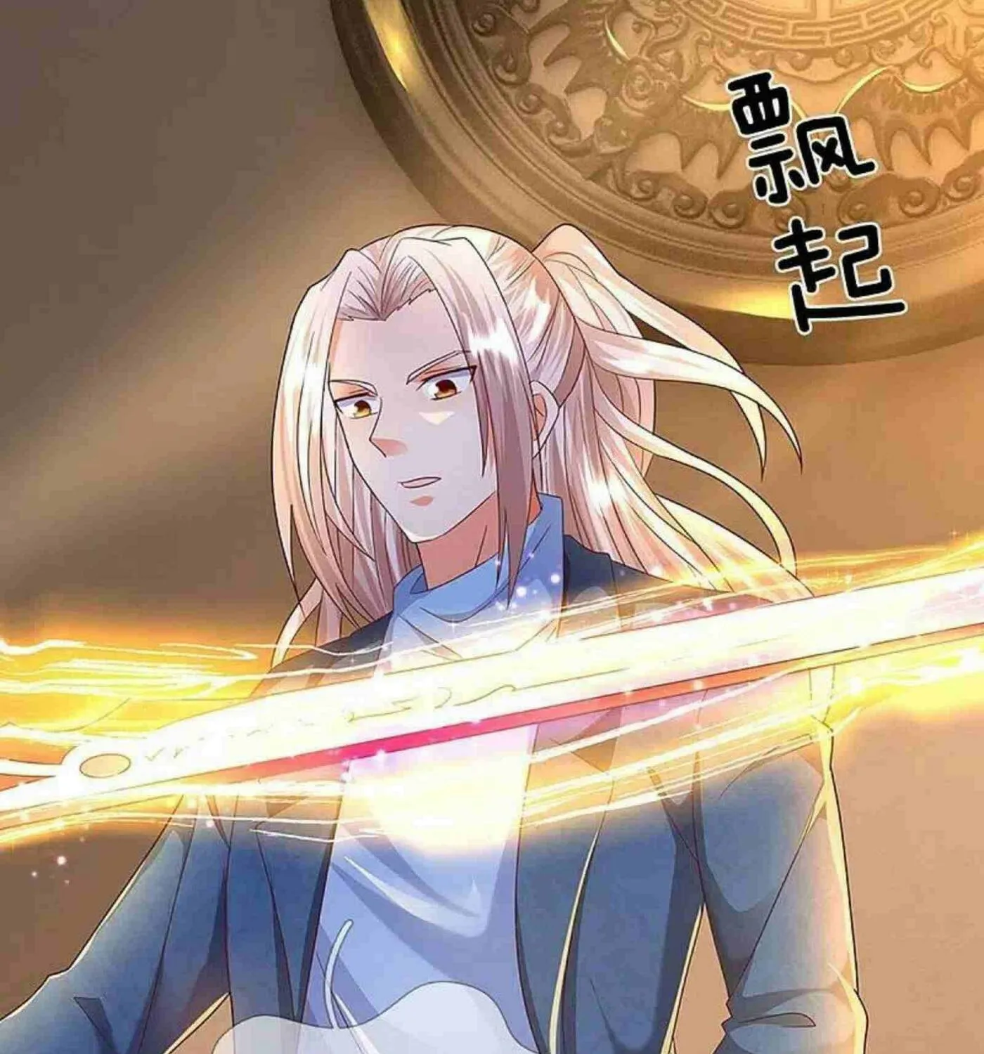 Read Immortal Reverence Dad (Colored) chapter 261 image 25 on Lezhin