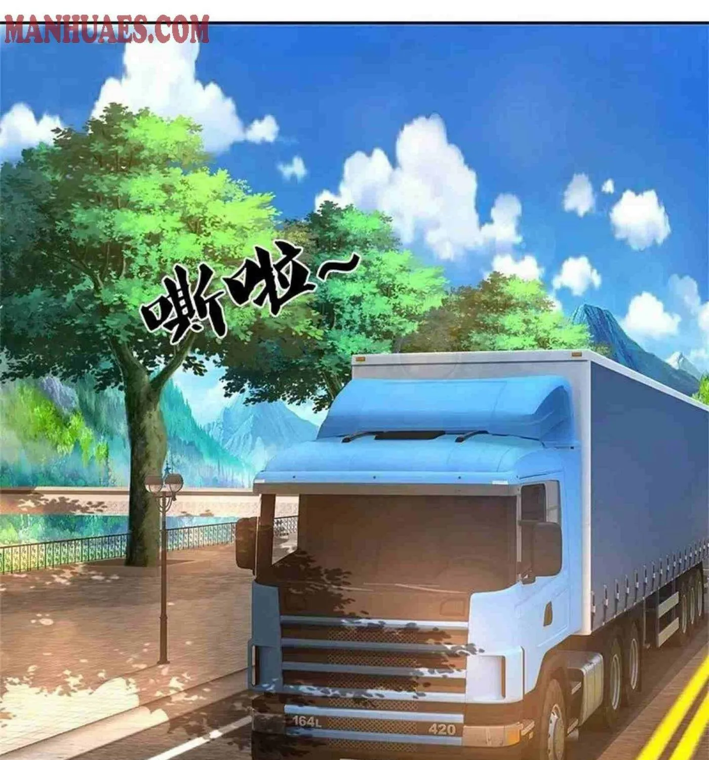 Read Immortal Reverence Dad (Colored) chapter 262 image 106 on Lezhin