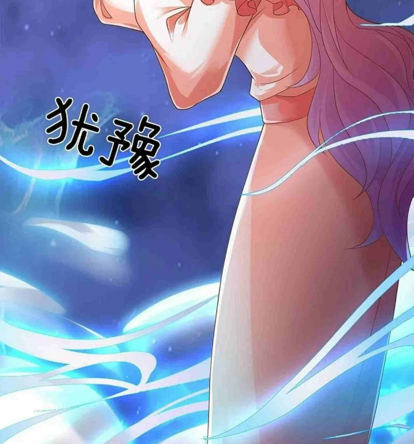 Read Immortal Reverence Dad (Colored) chapter 262 image 22 on Lezhin