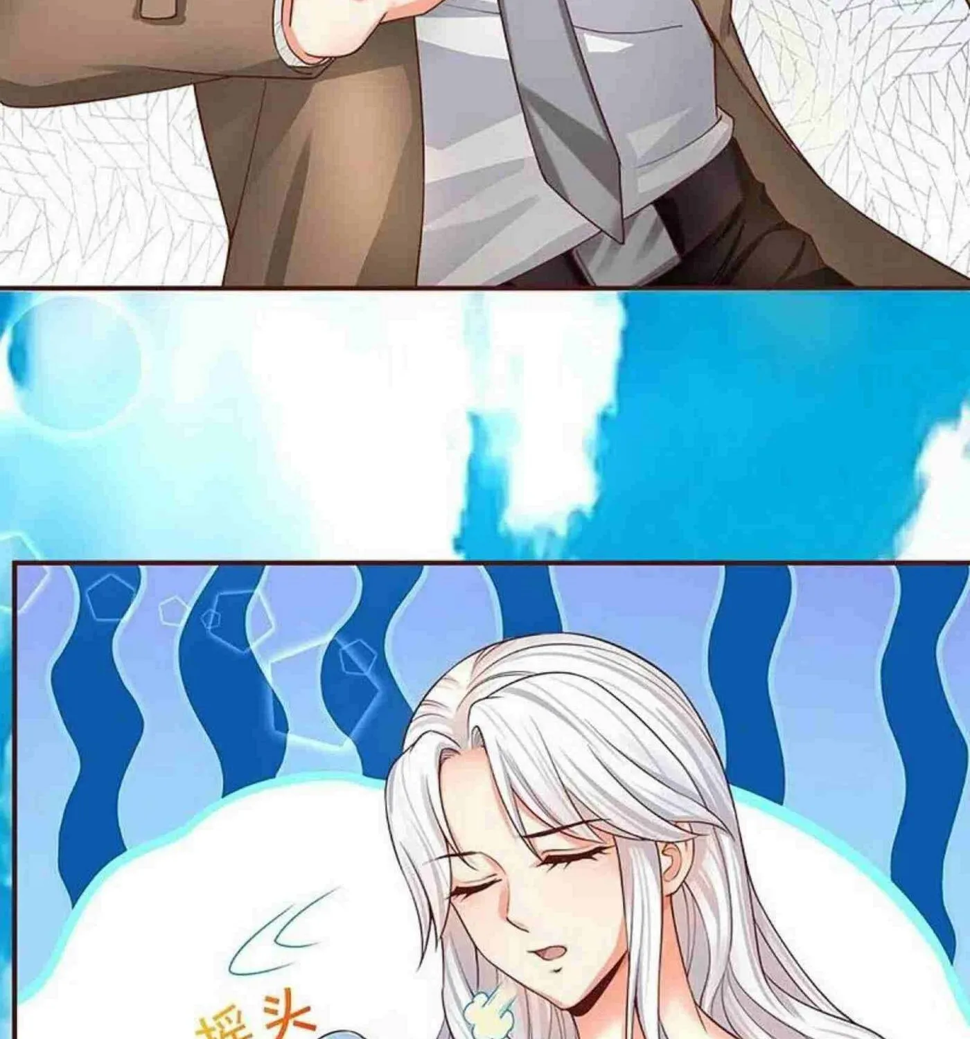 Read Immortal Reverence Dad (Colored) chapter 262 image 62 on Lezhin