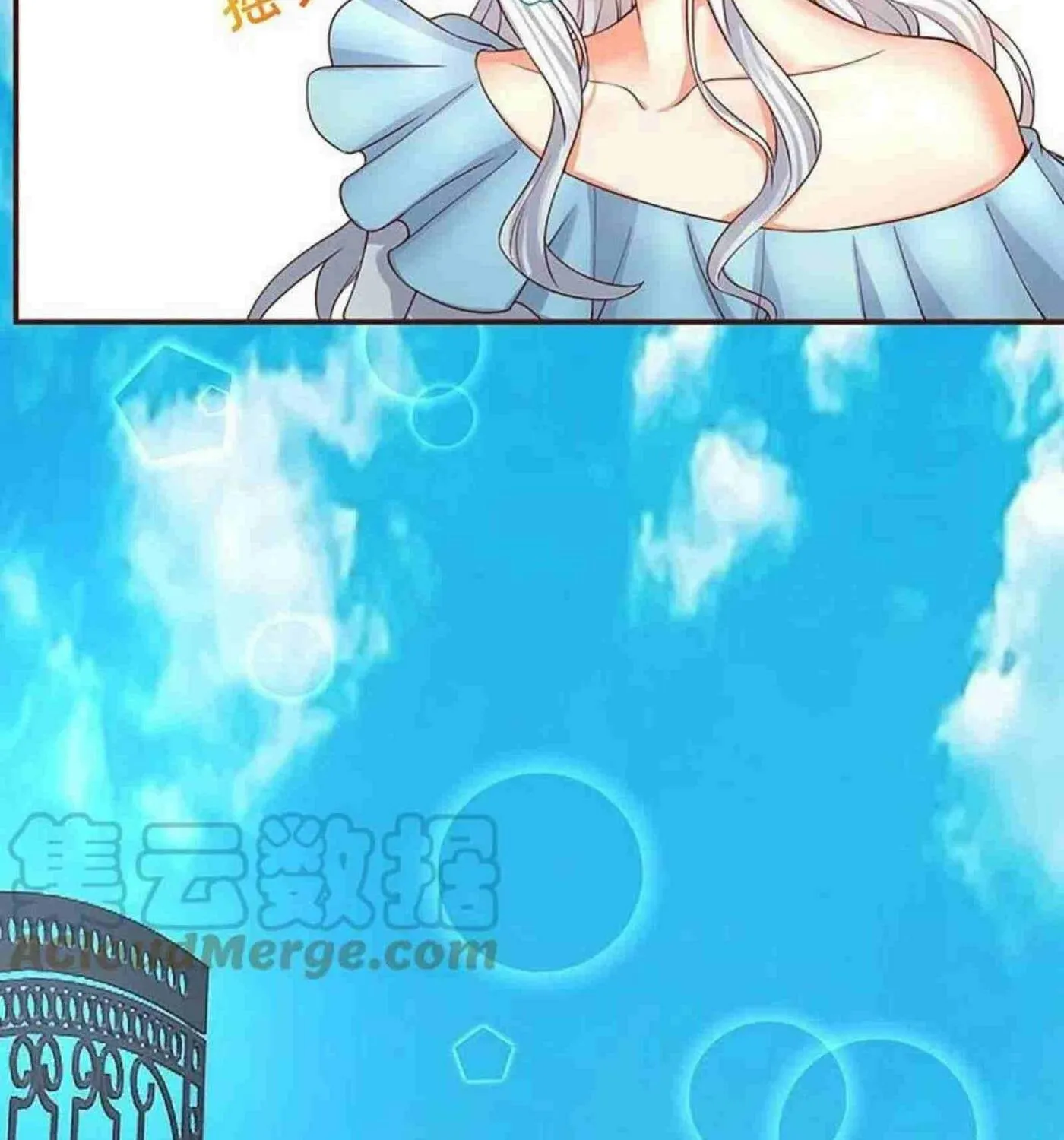 Read Immortal Reverence Dad (Colored) chapter 262 image 63 on Lezhin