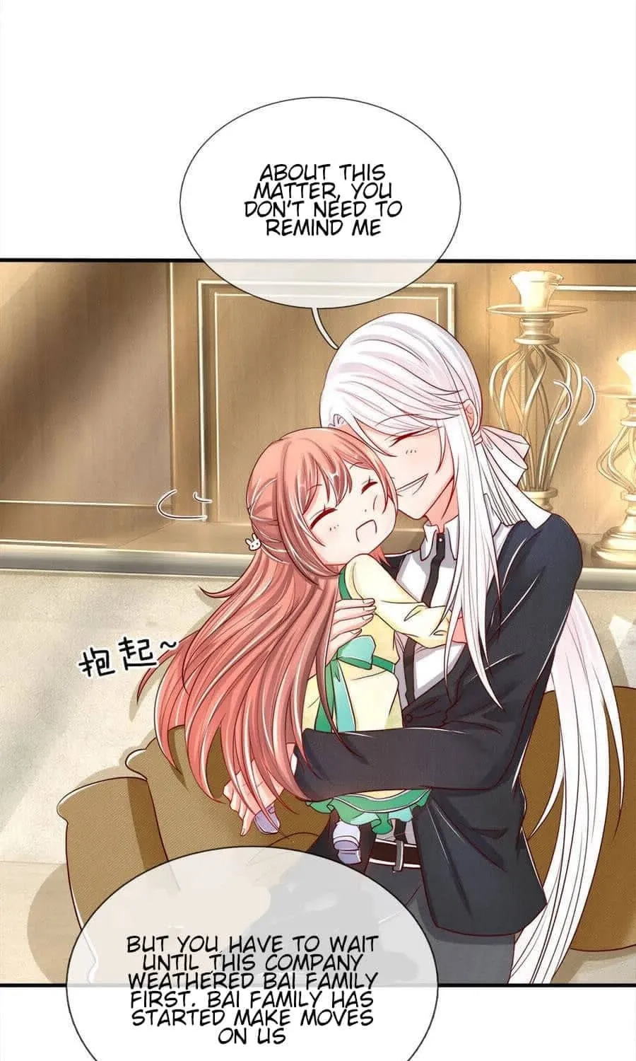Read Immortal Reverence Dad (Colored) chapter 28 image 10 on Lezhin
