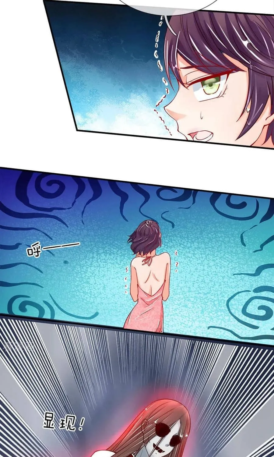 Read Immortal Reverence Dad (Colored) chapter 30 image 20 on Lezhin