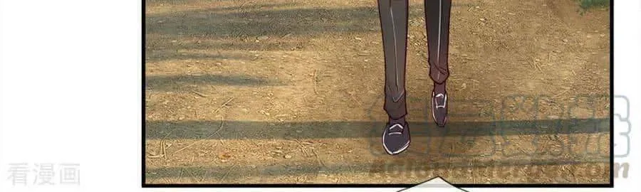 Read Immortal Reverence Dad (Colored) chapter 31 image 4 on Lezhin