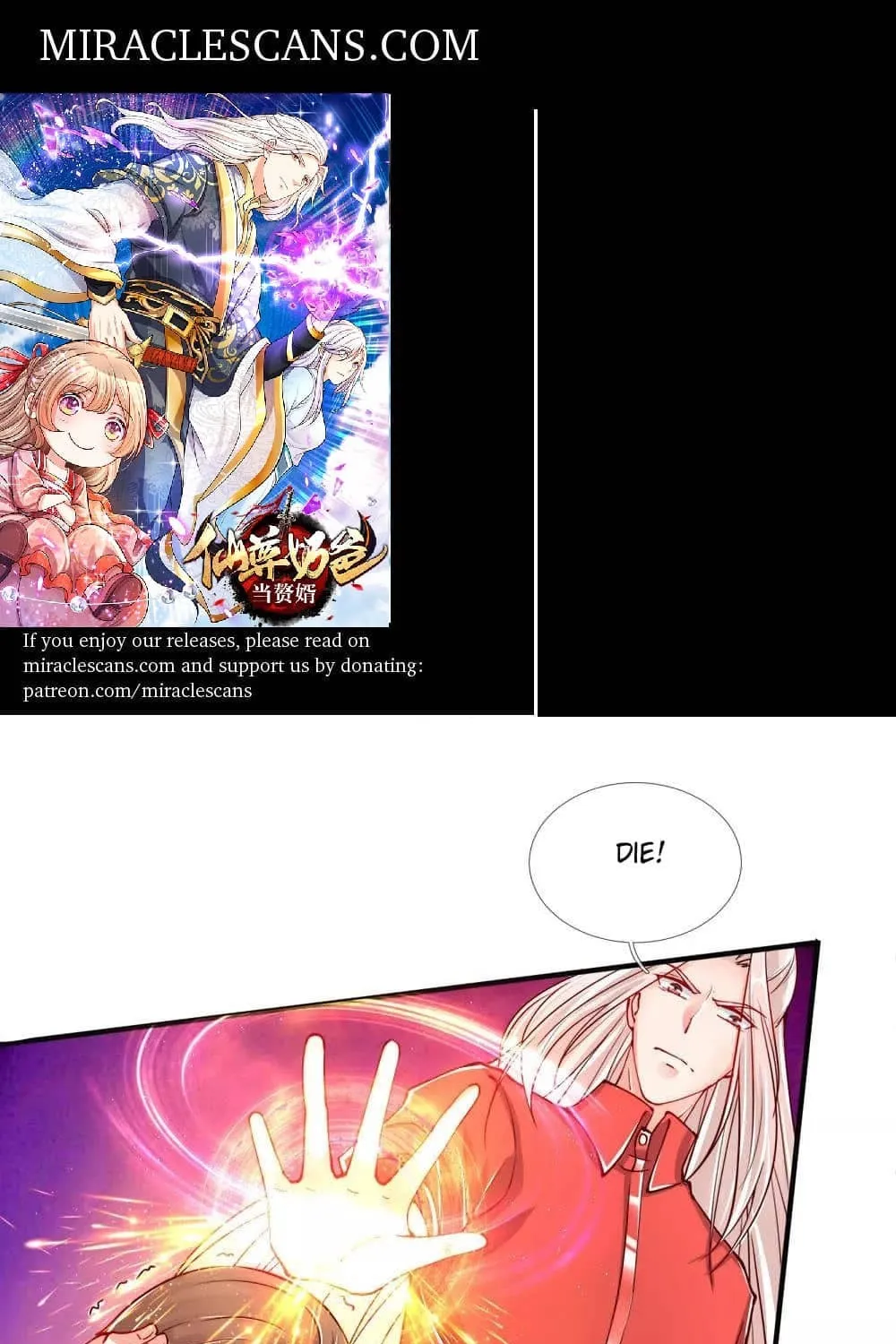 Read Immortal Reverence Dad (Colored) chapter 32 image 0 on Lezhin