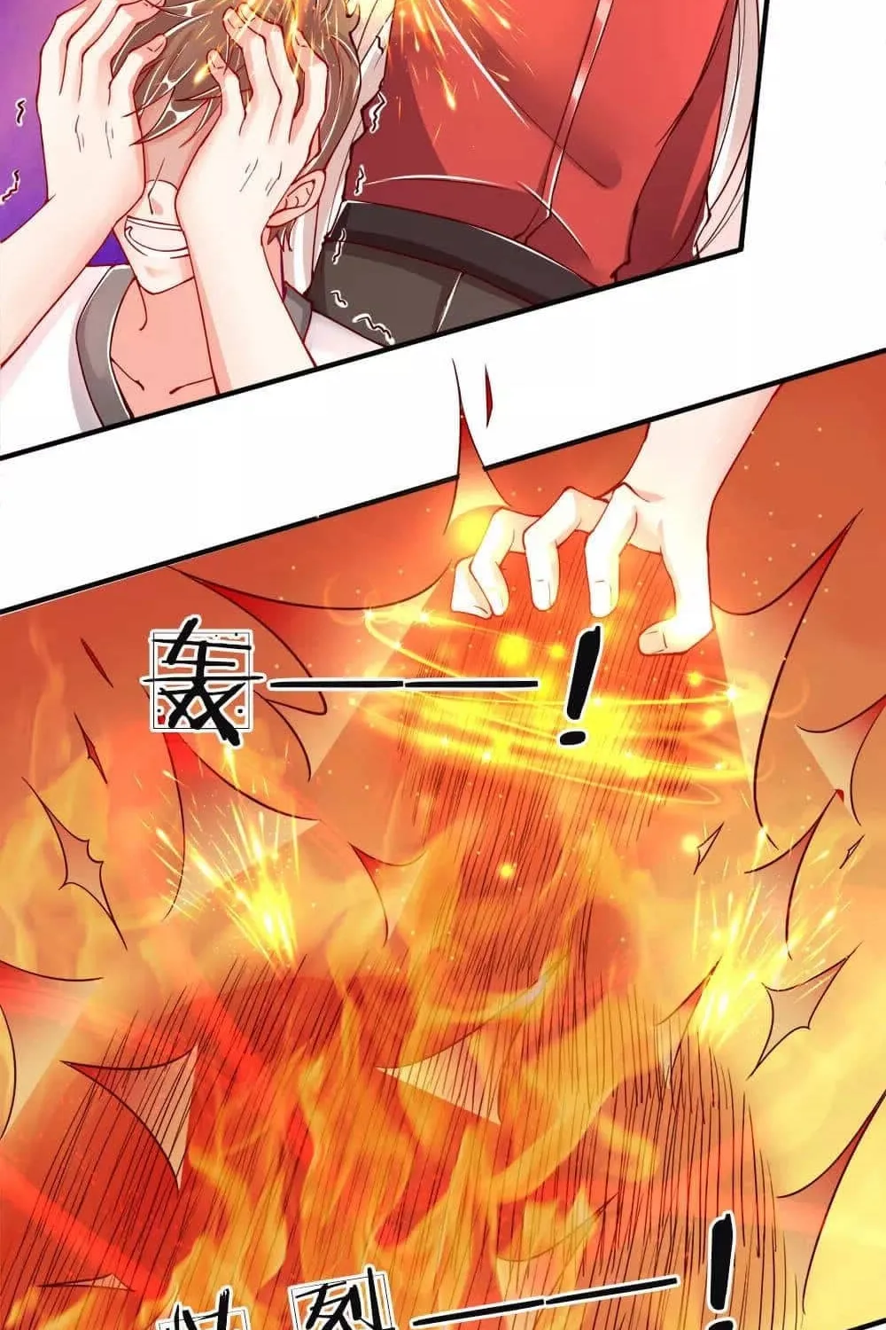 Read Immortal Reverence Dad (Colored) chapter 32 image 1 on Lezhin