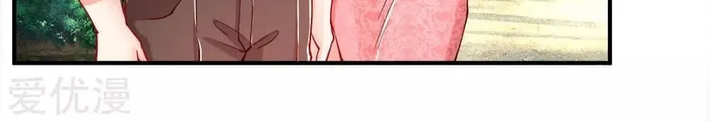 Read Immortal Reverence Dad (Colored) chapter 32 image 10 on Lezhin