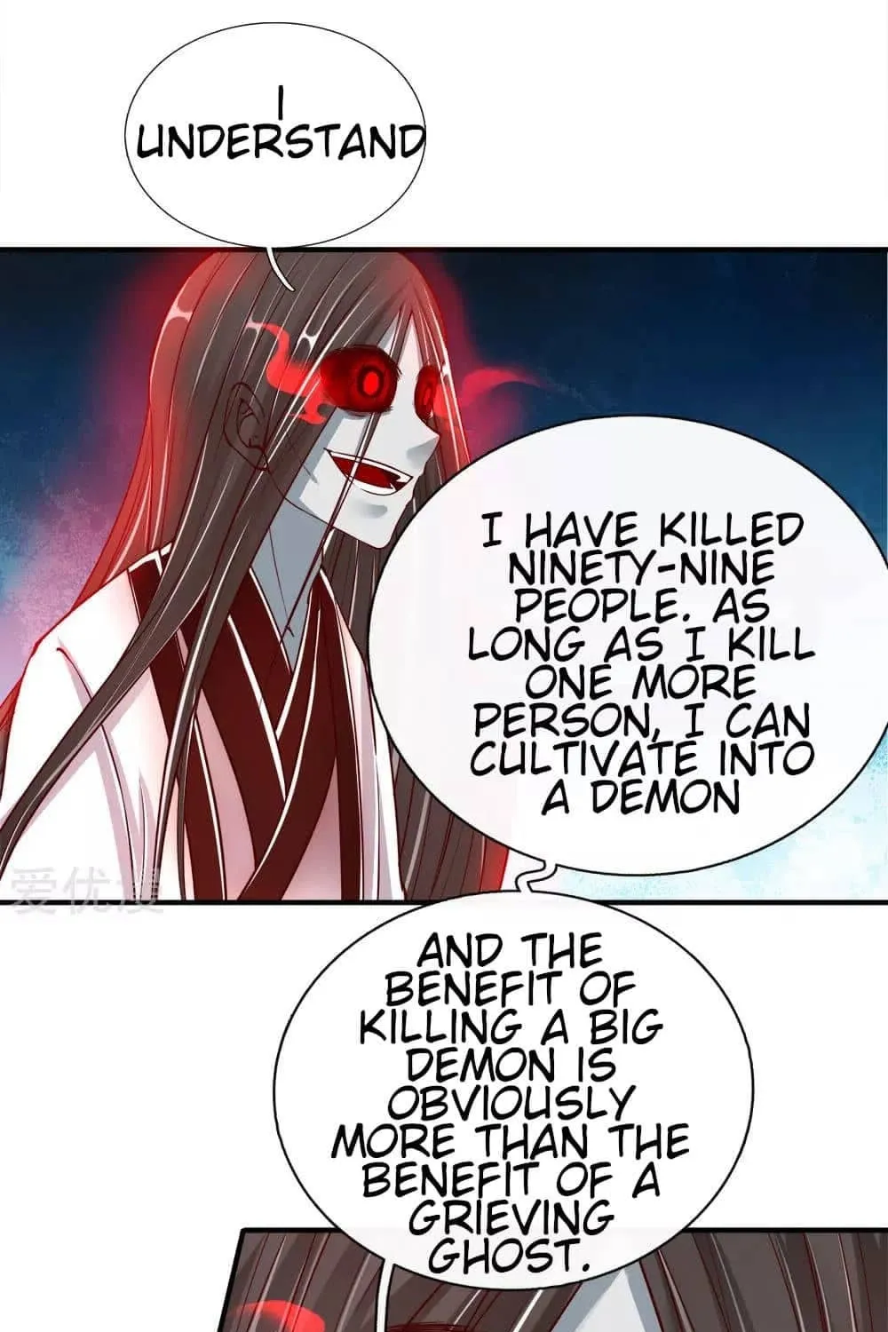 Read Immortal Reverence Dad (Colored) chapter 32 image 11 on Lezhin