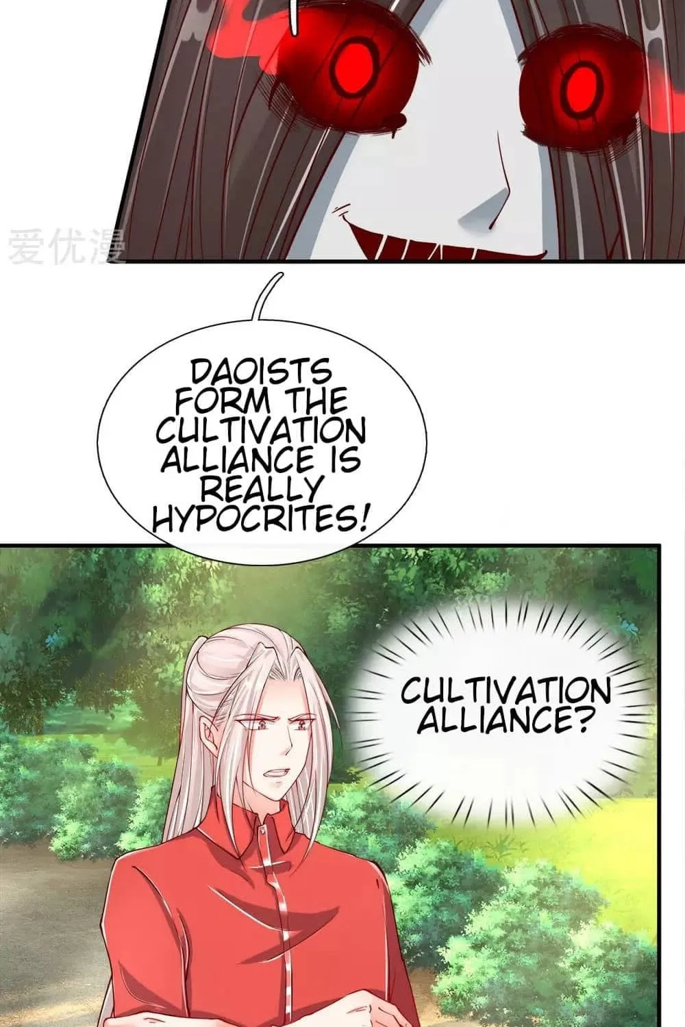 Read Immortal Reverence Dad (Colored) chapter 32 image 12 on Lezhin