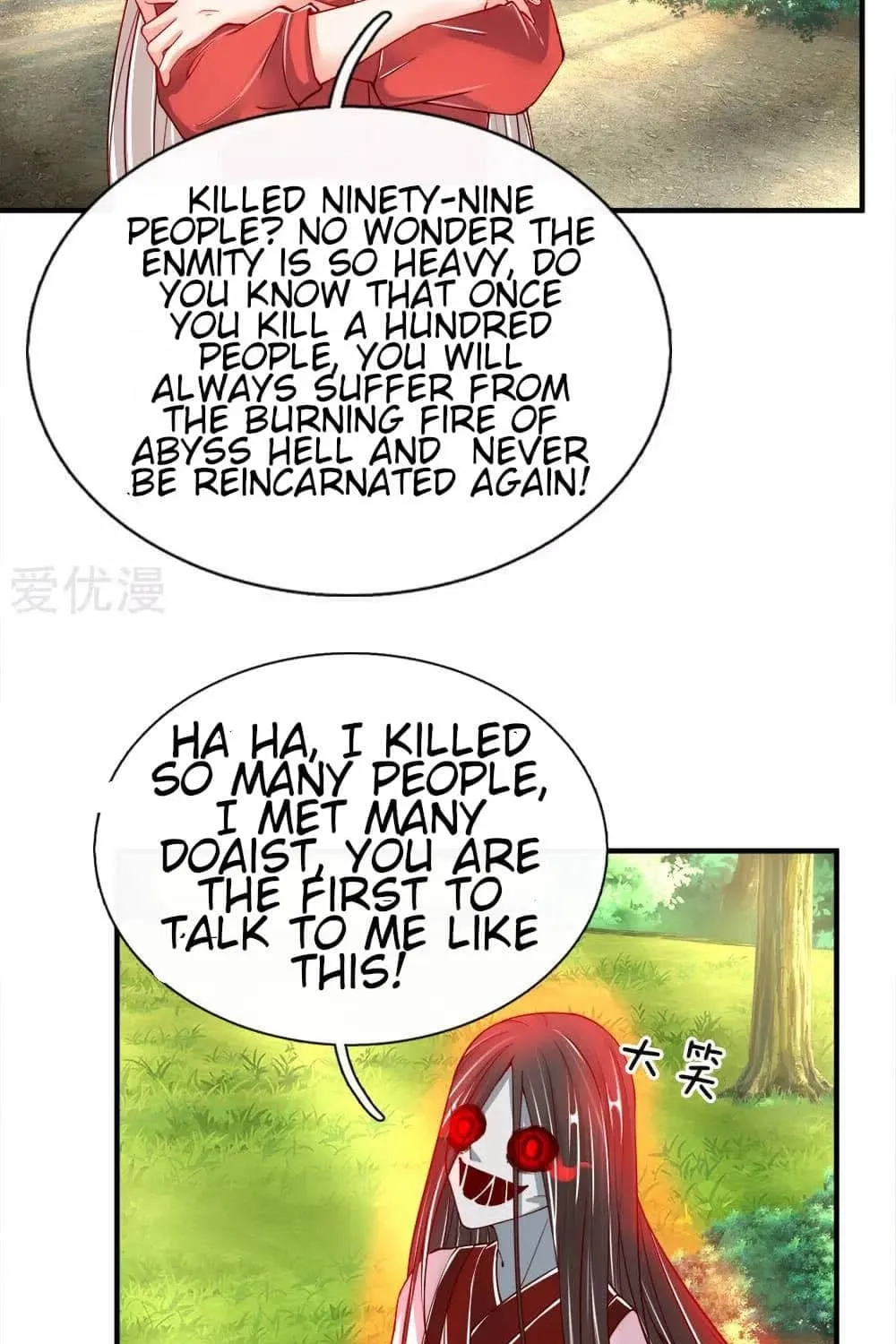 Read Immortal Reverence Dad (Colored) chapter 32 image 13 on Lezhin