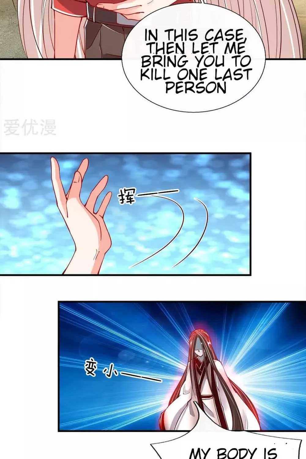 Read Immortal Reverence Dad (Colored) chapter 32 image 17 on Lezhin