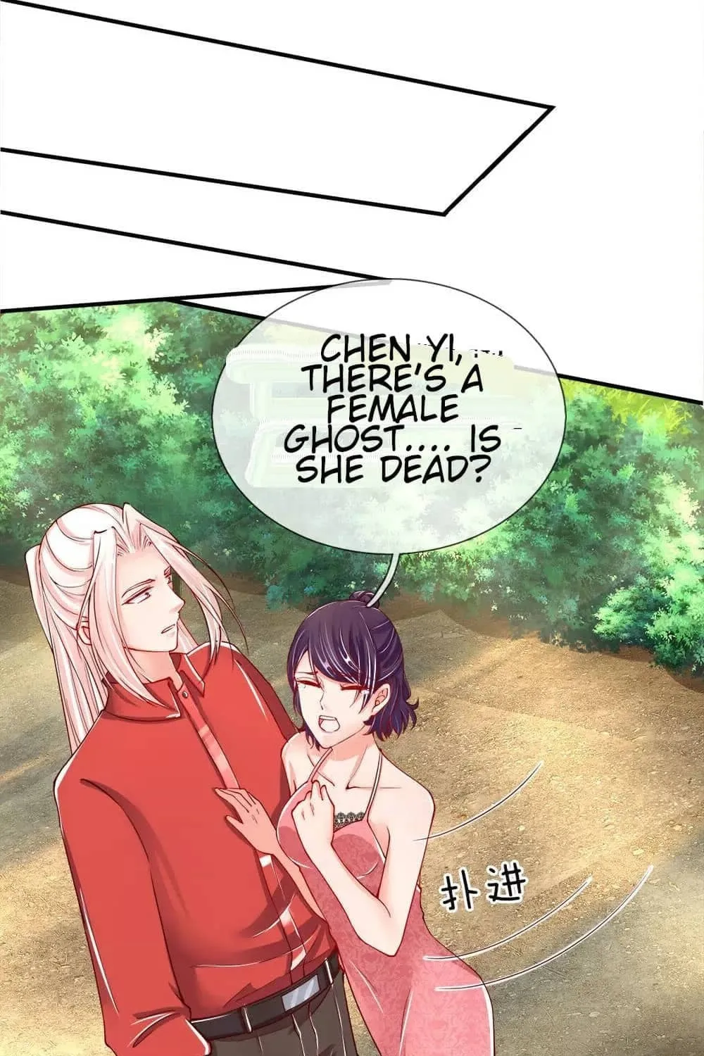 Read Immortal Reverence Dad (Colored) chapter 32 image 4 on Lezhin