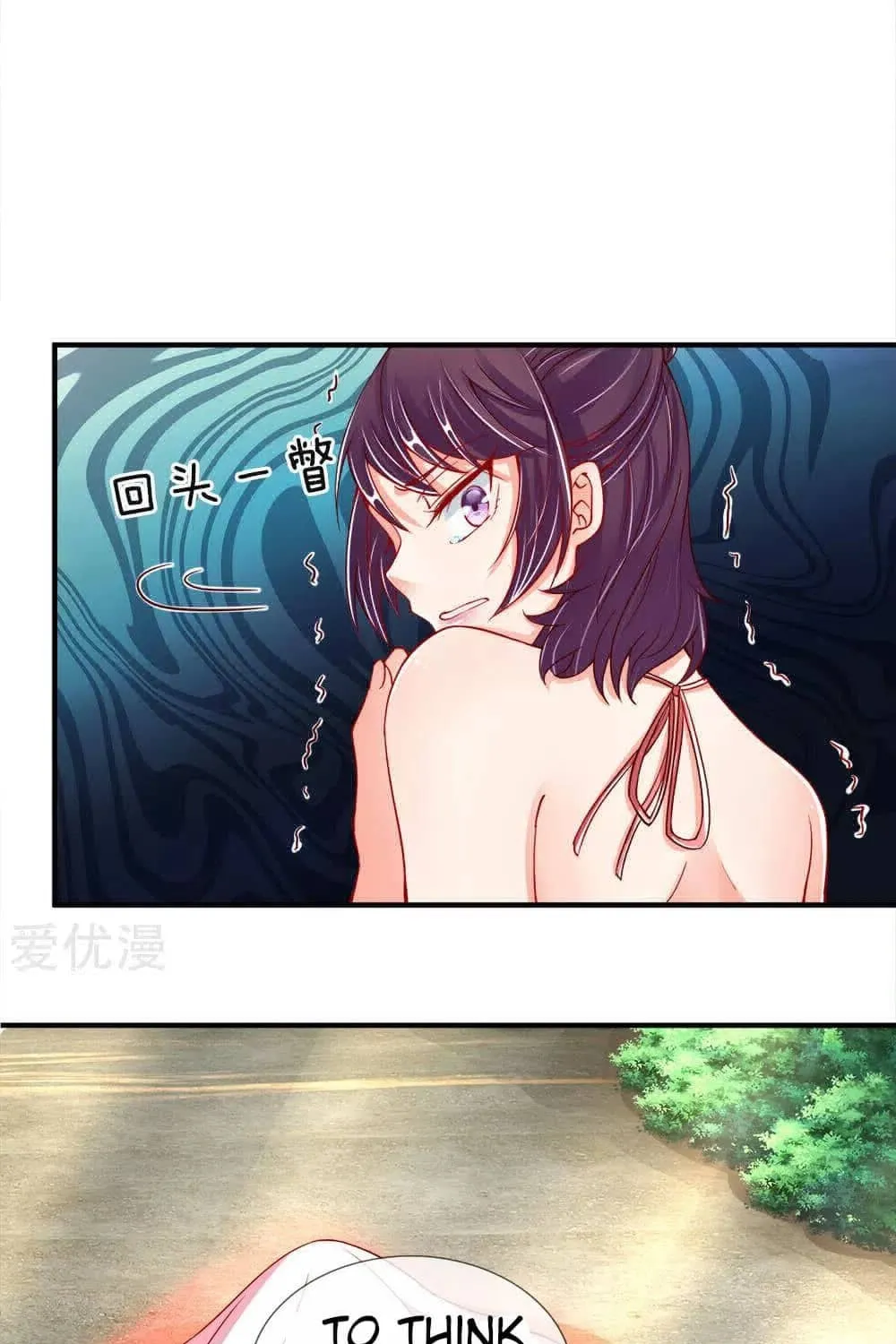 Read Immortal Reverence Dad (Colored) chapter 32 image 6 on Lezhin